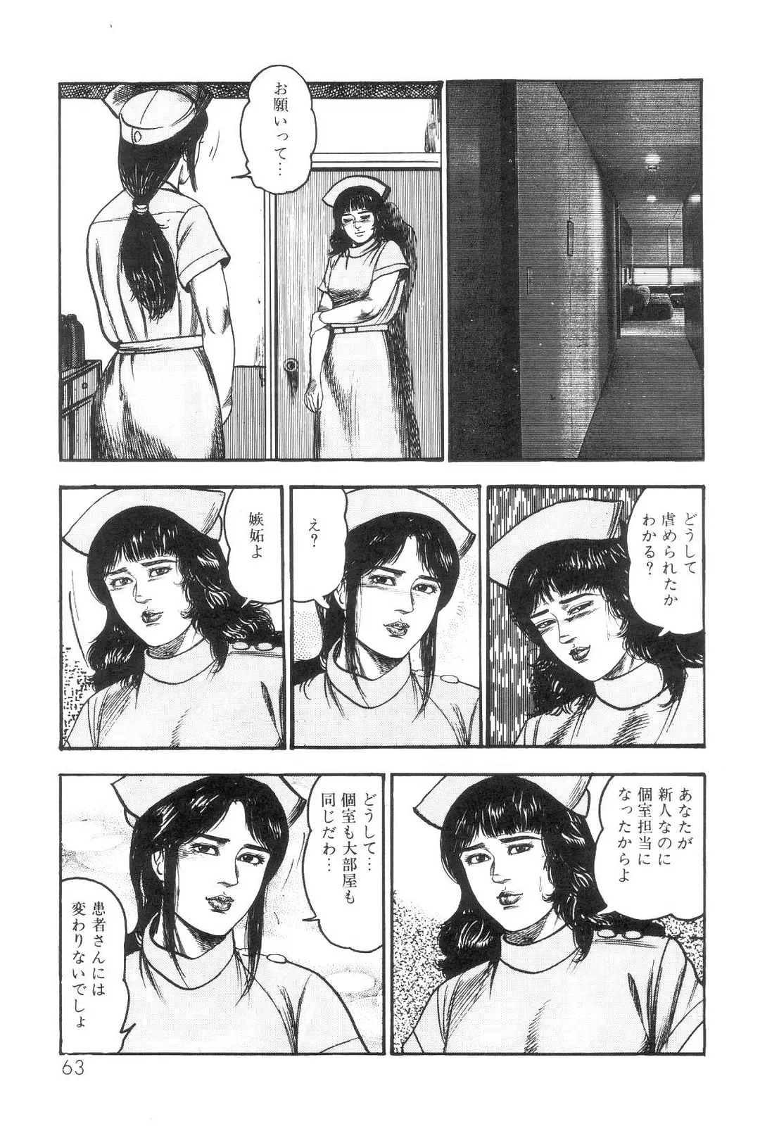 웹툰 이미지 64