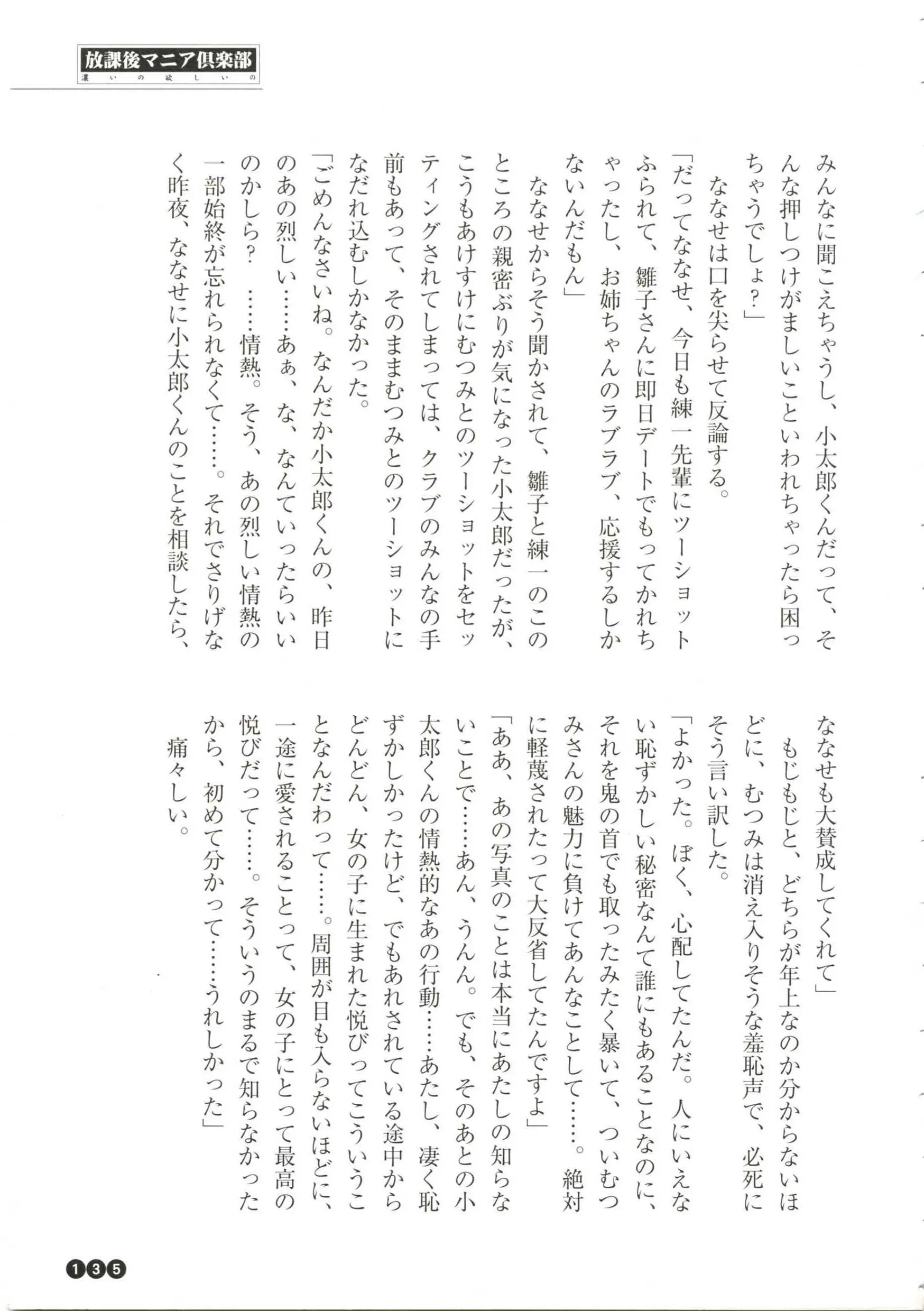 웹툰 이미지 136