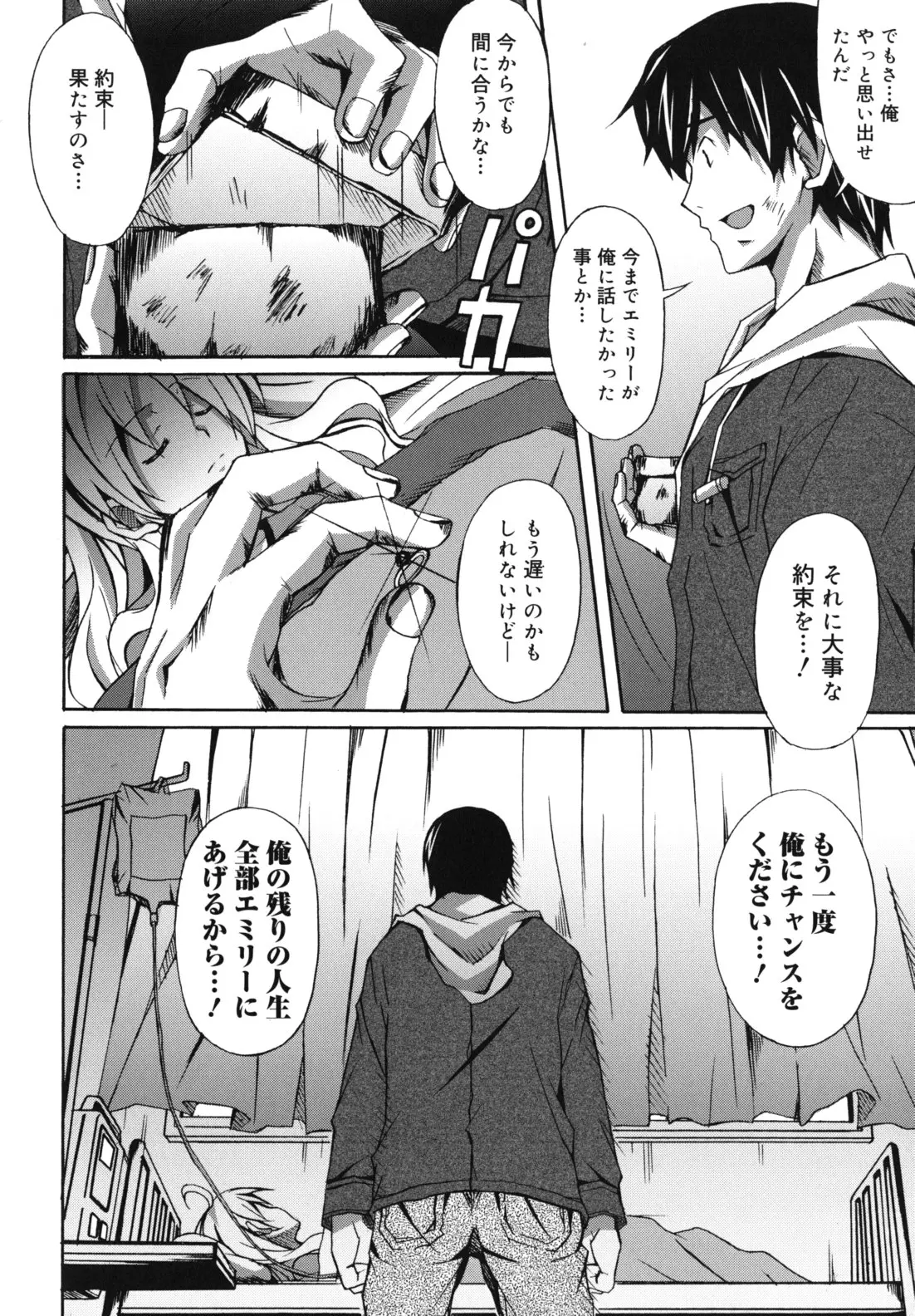 웹툰 이미지 162