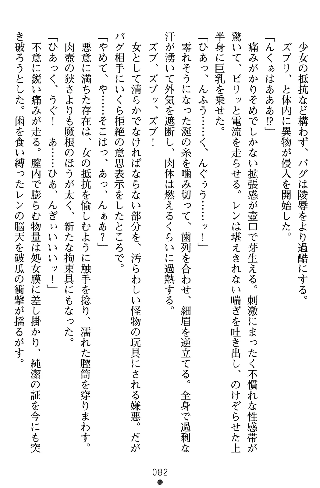 웹툰 이미지 83