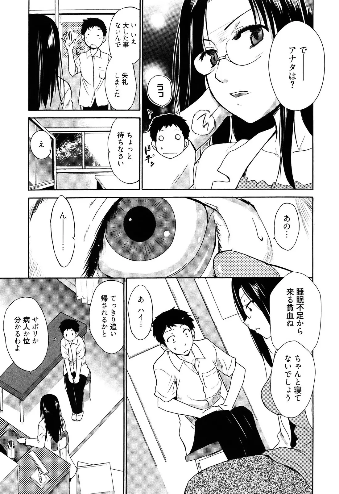 웹툰 이미지 63