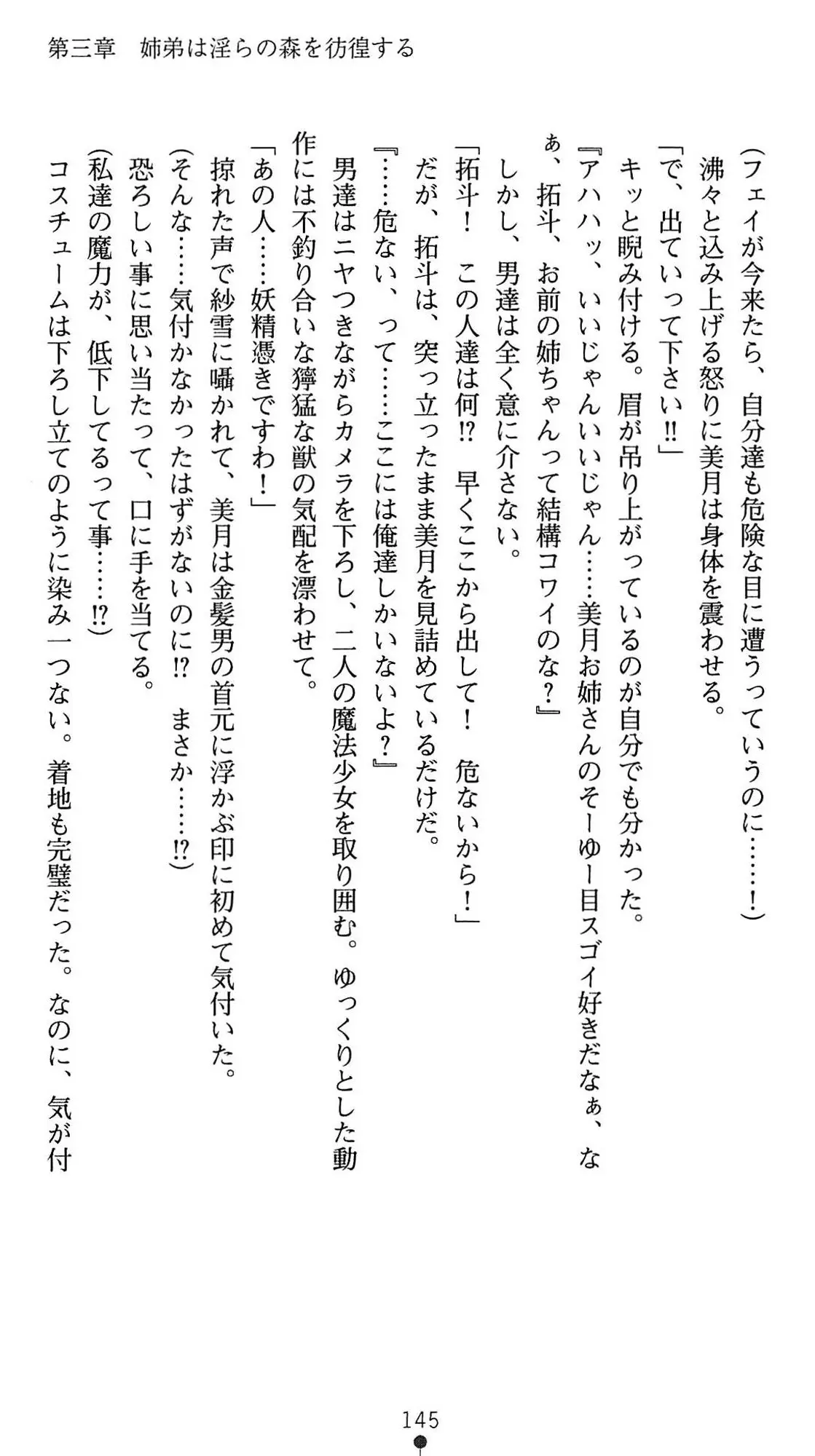 웹툰 이미지 147