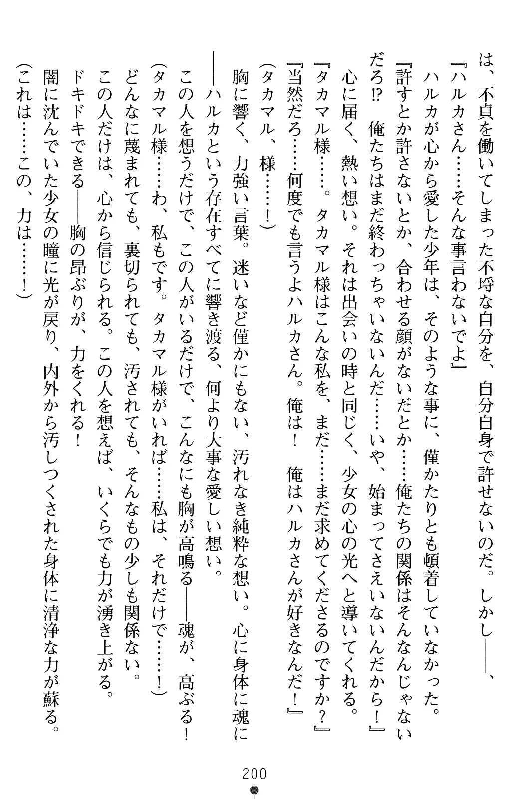 웹툰 이미지 199