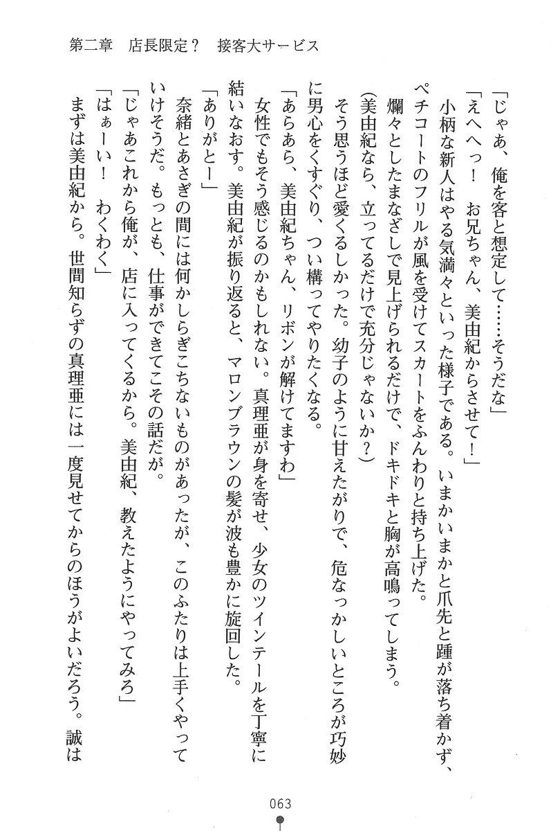 웹툰 이미지 62