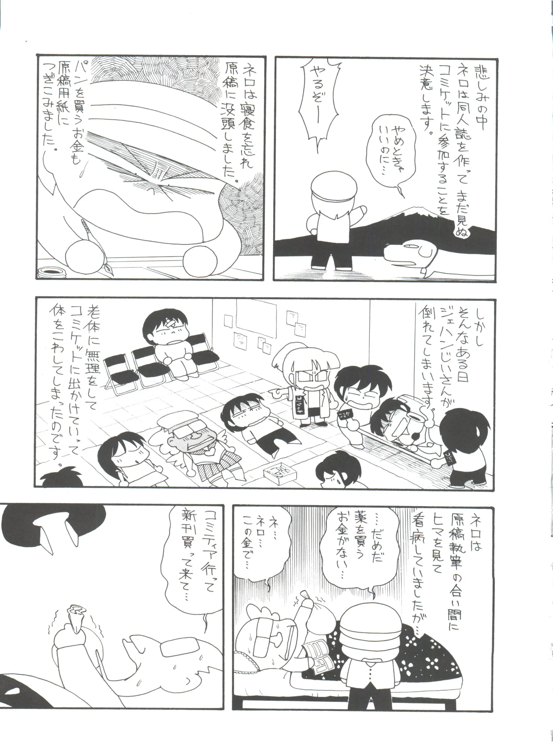 웹툰 이미지 244