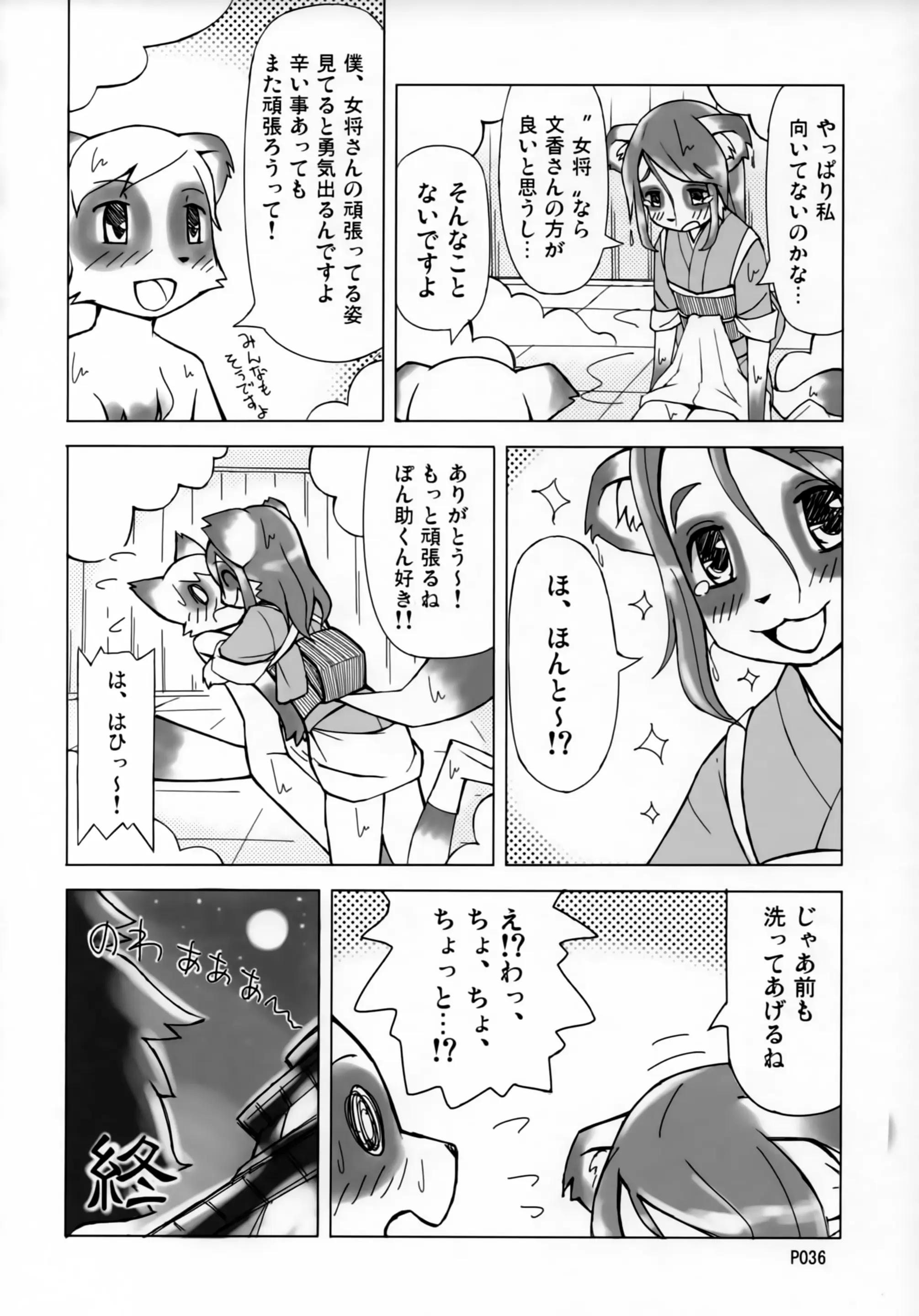 웹툰 이미지 34