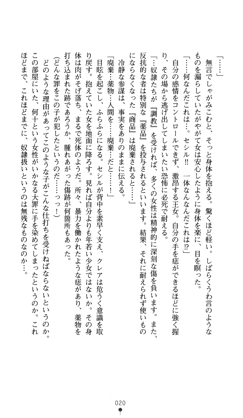 웹툰 이미지 19