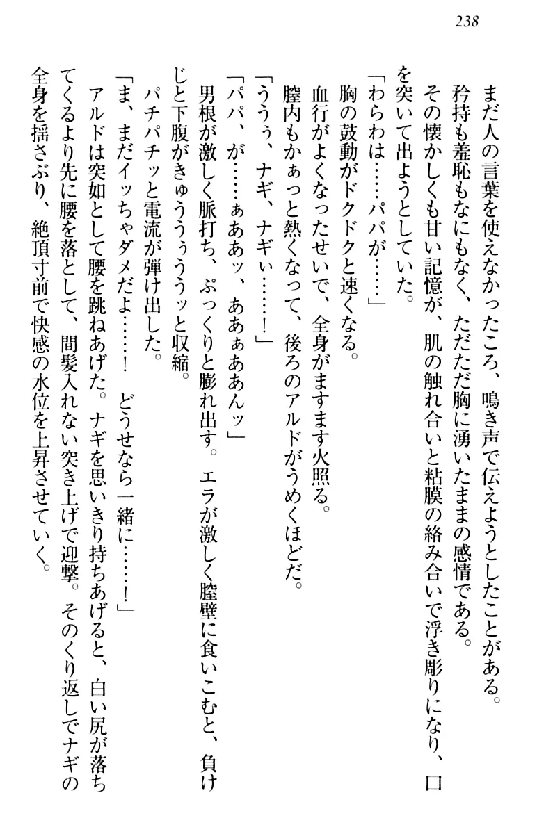 웹툰 이미지 247