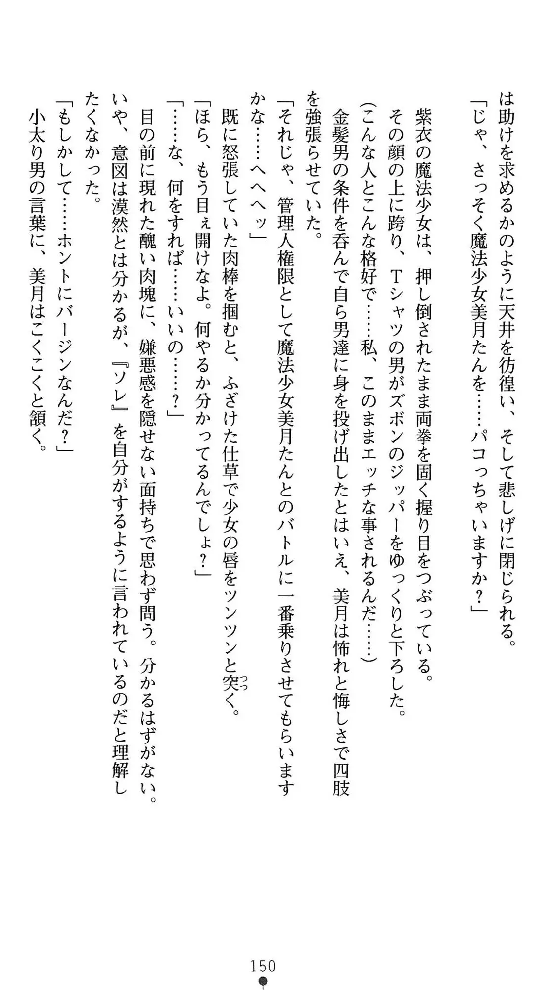 웹툰 이미지 152