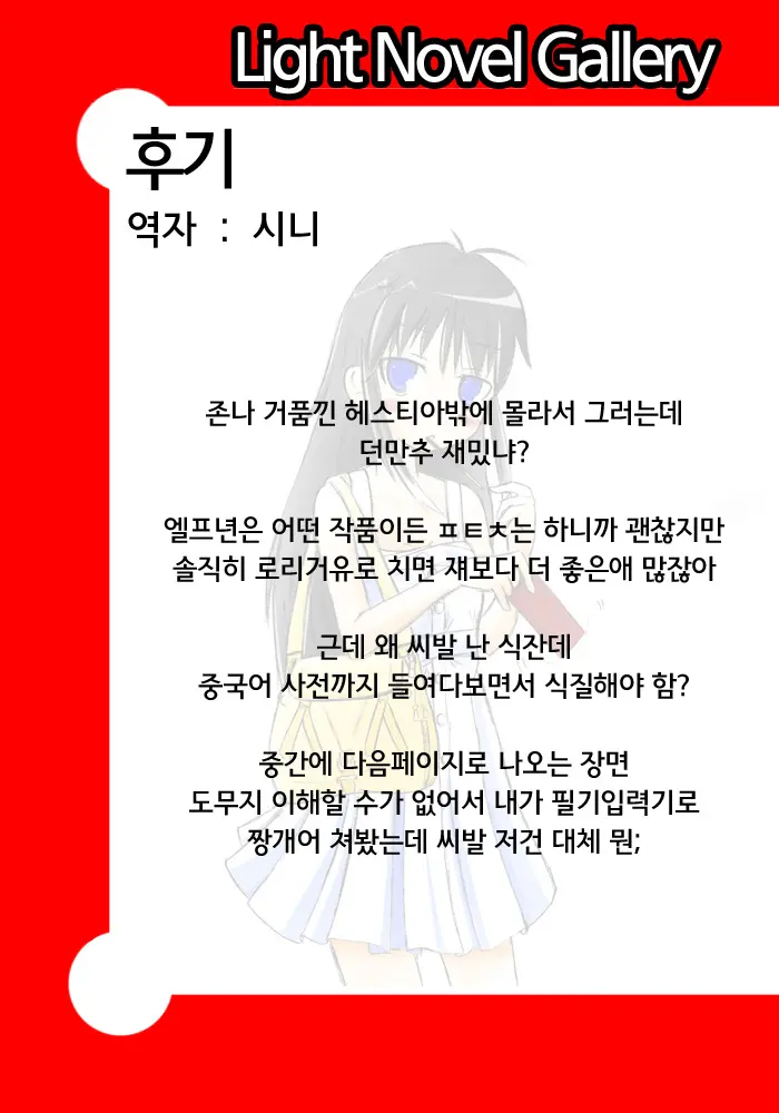 웹툰 이미지 27