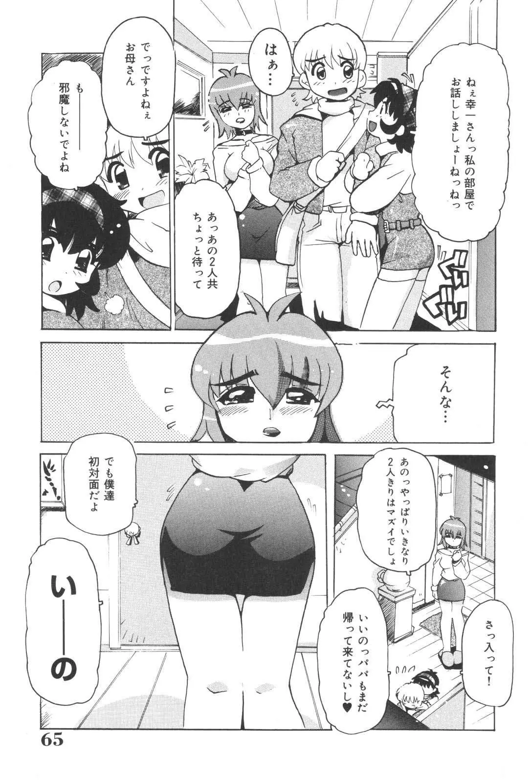 웹툰 이미지 64