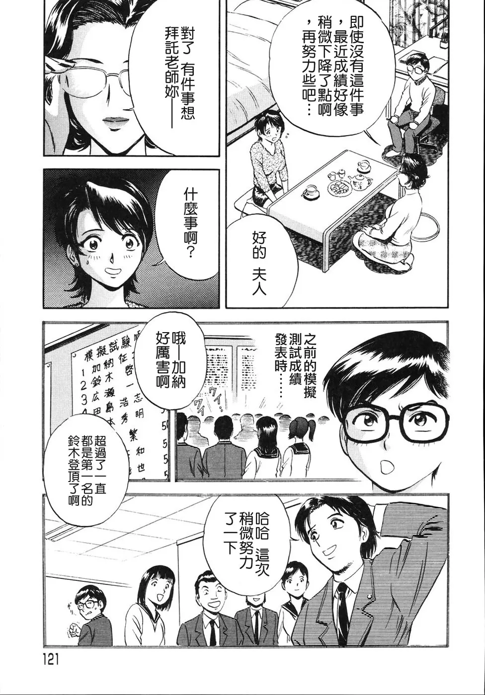 웹툰 이미지 120