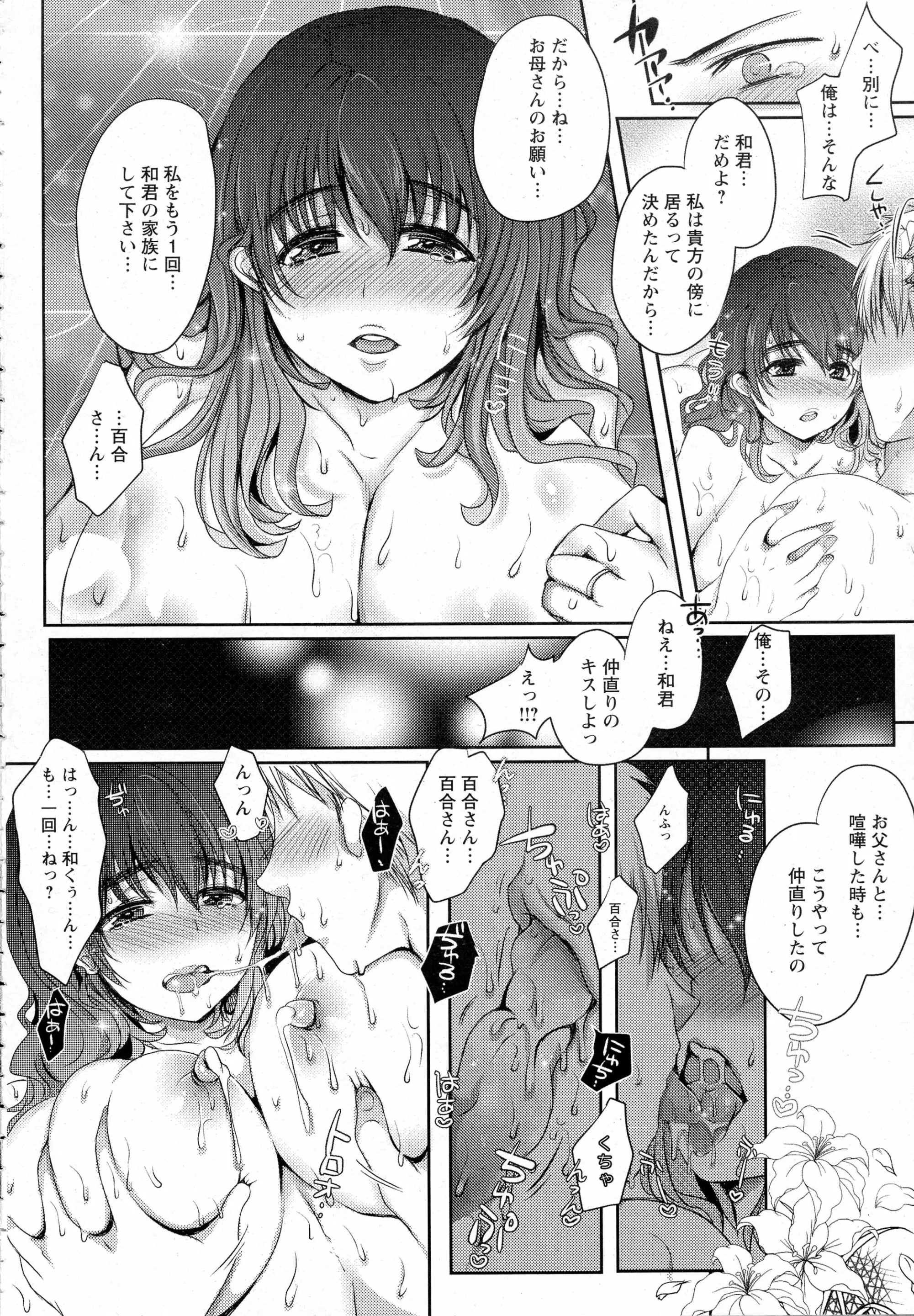 웹툰 이미지 189