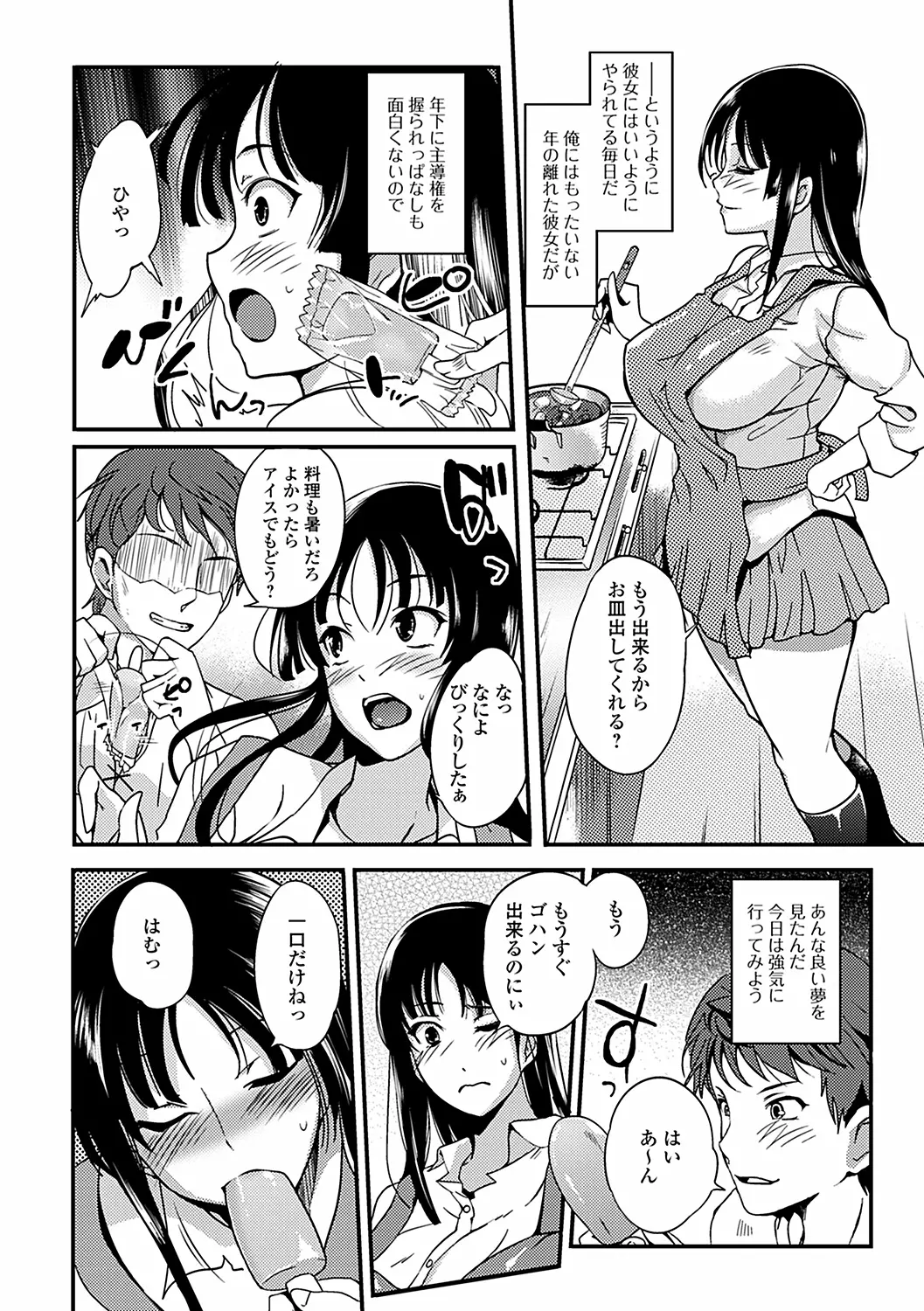 웹툰 이미지 71