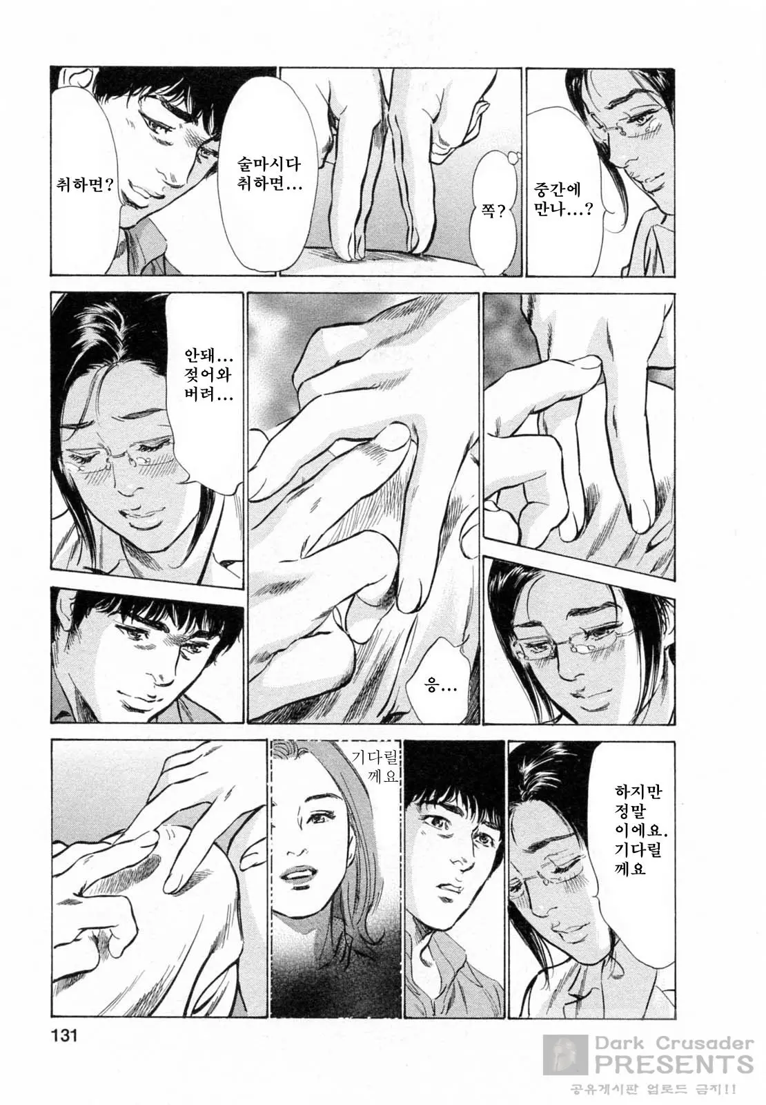 웹툰 이미지 126