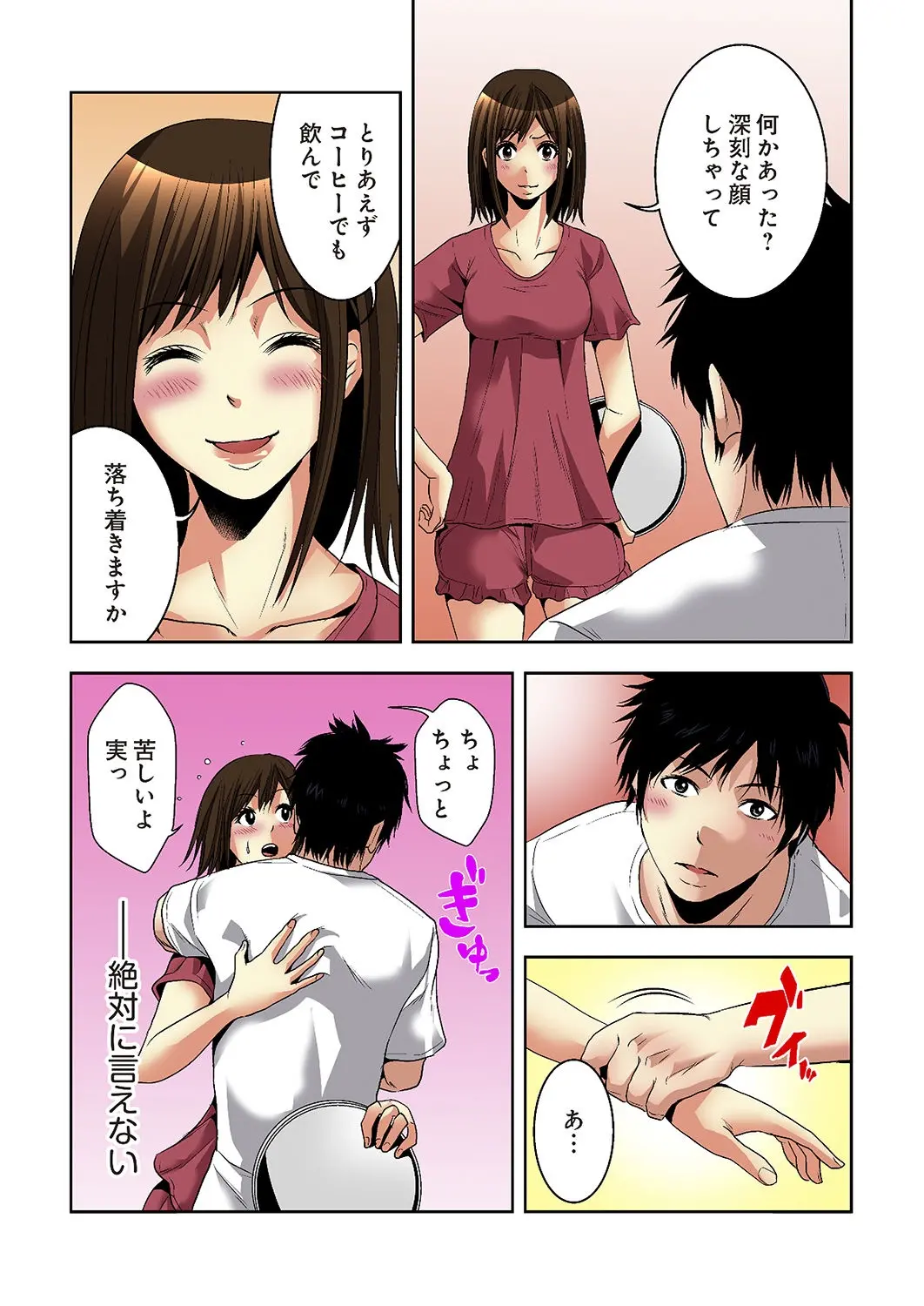 웹툰 이미지 35