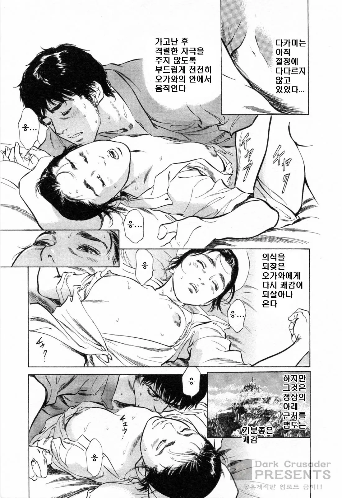 웹툰 이미지 175
