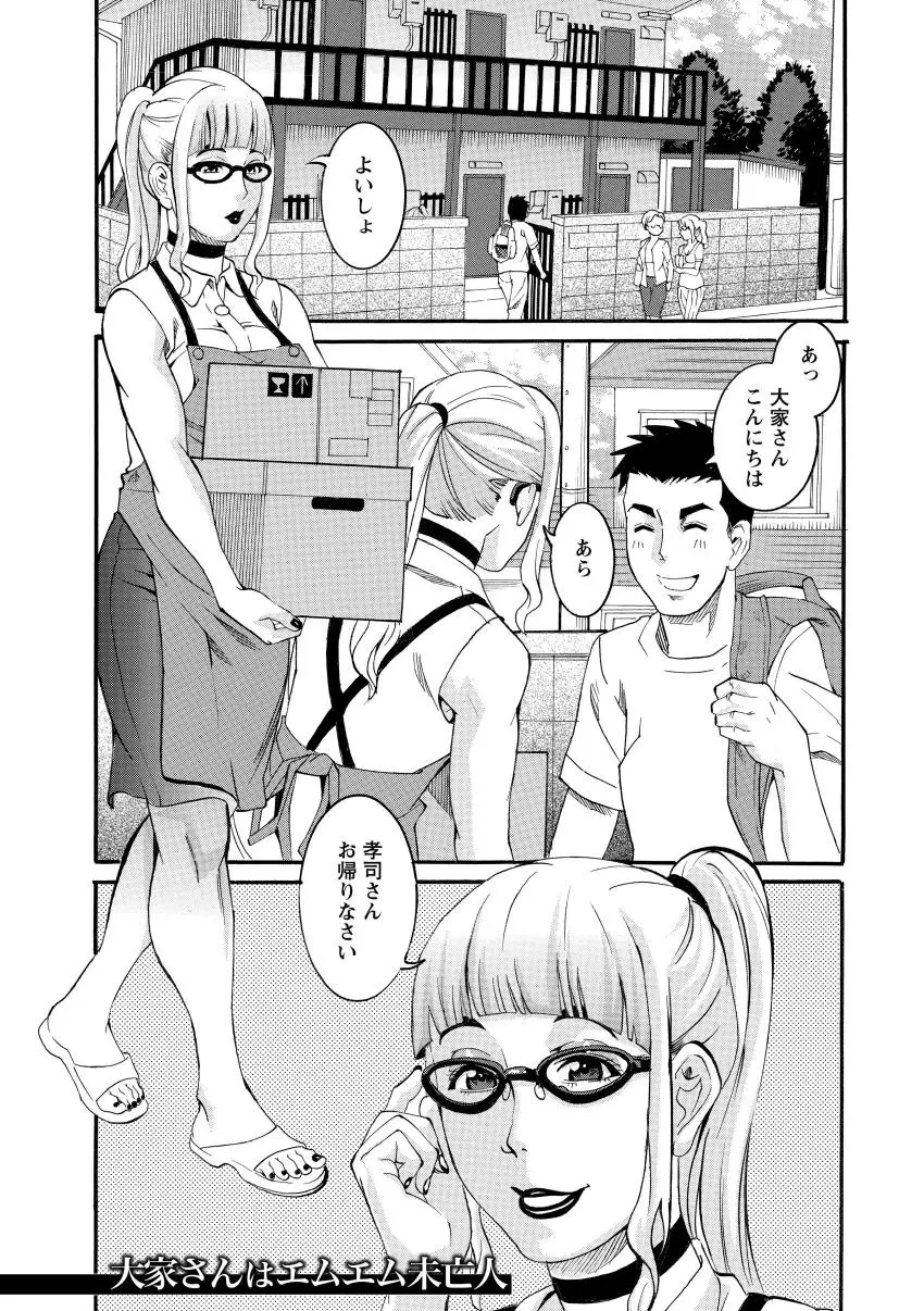 웹툰 이미지 104
