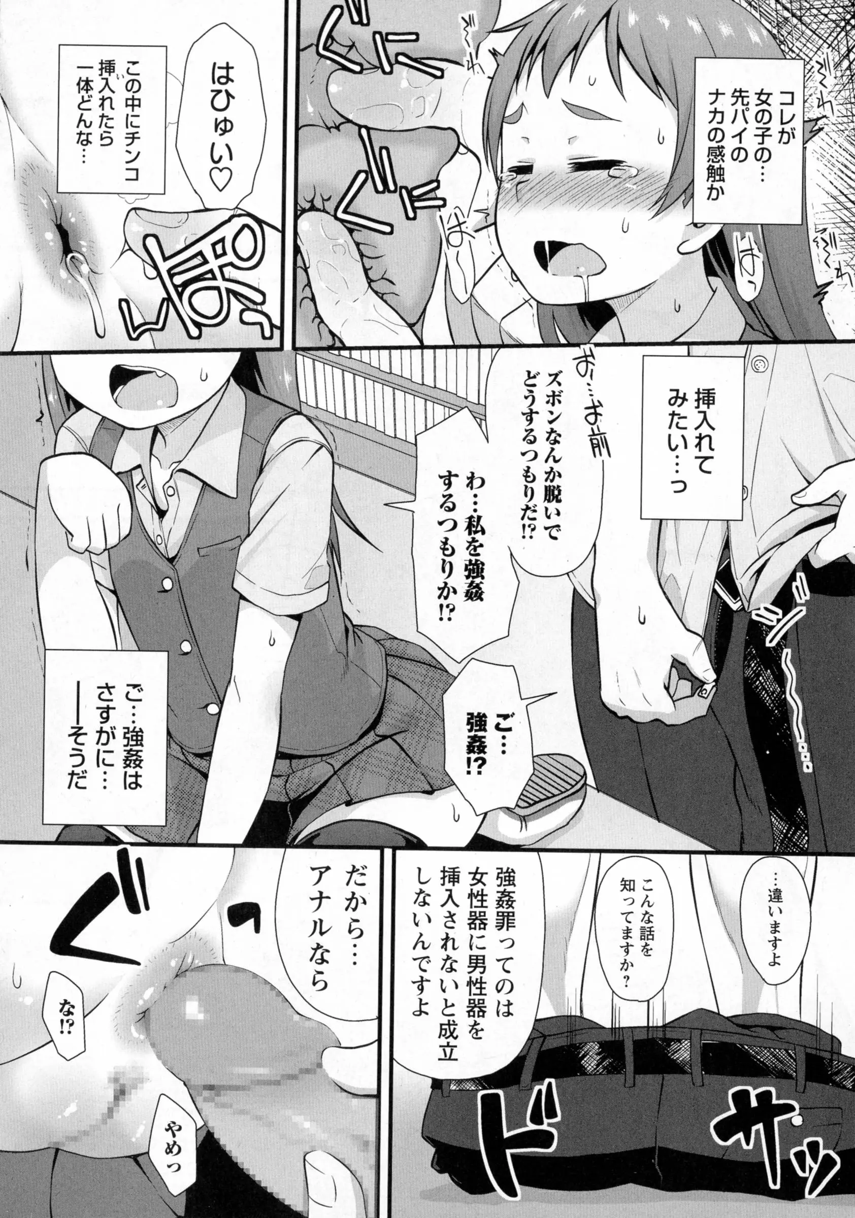 웹툰 이미지 178
