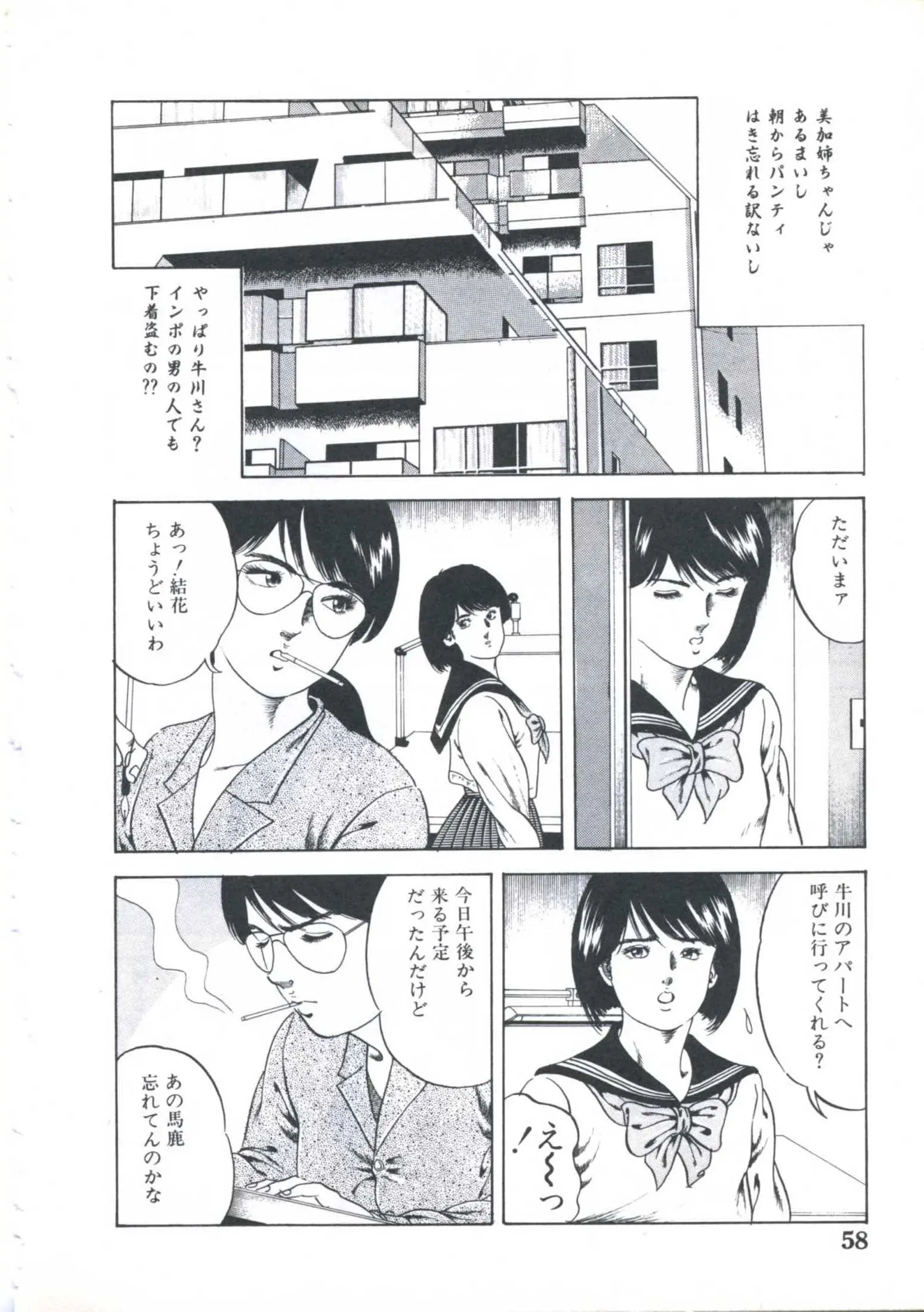 웹툰 이미지 59