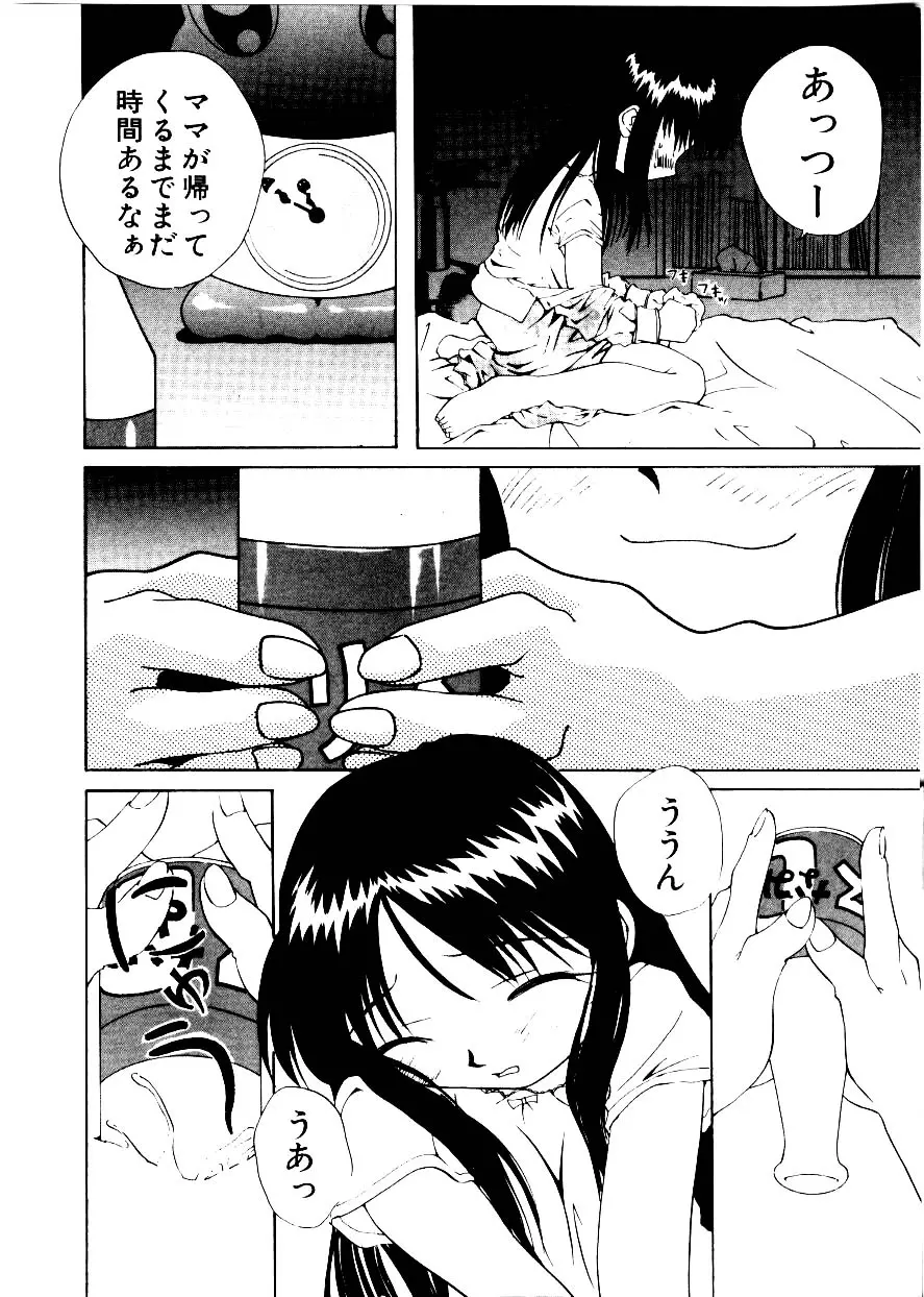 웹툰 이미지 125