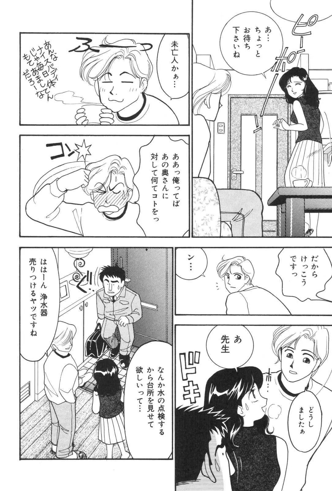 웹툰 이미지 103