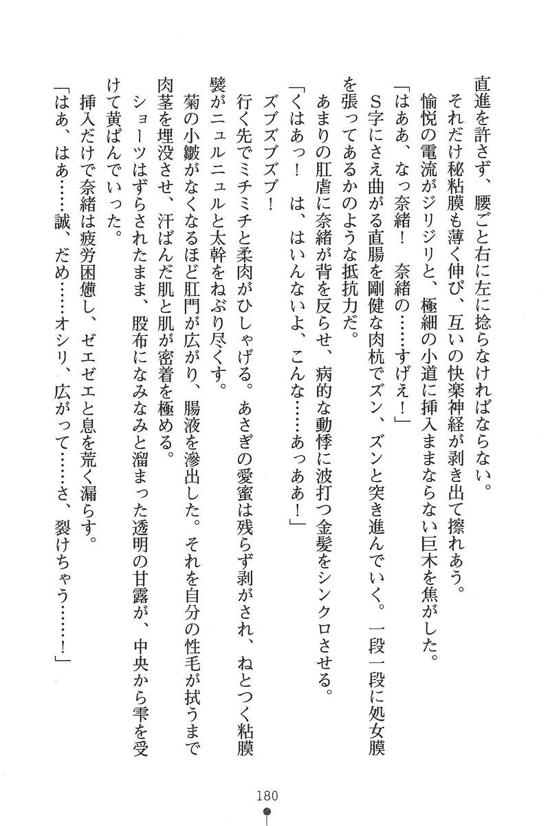 웹툰 이미지 179