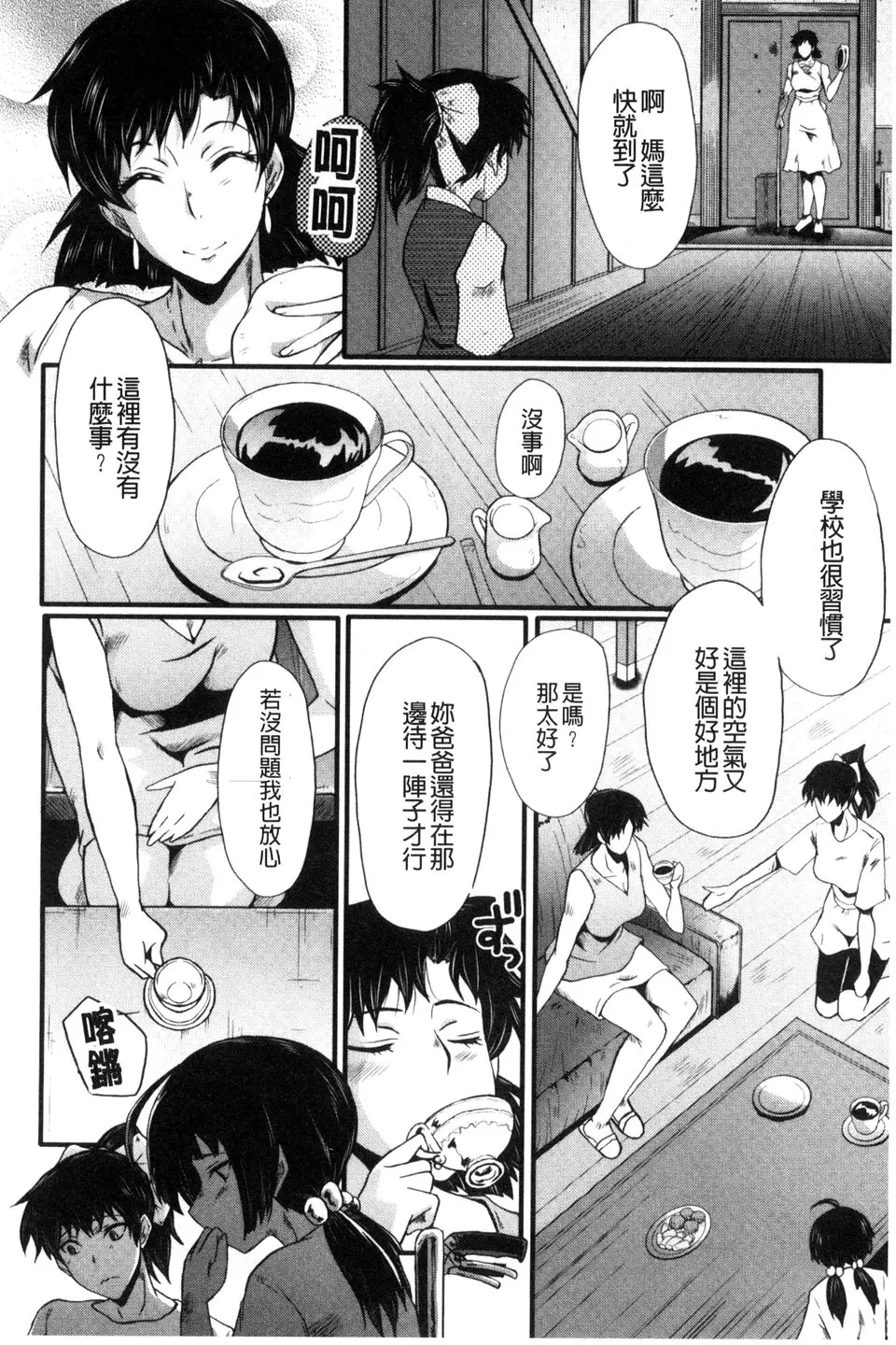 웹툰 이미지 25