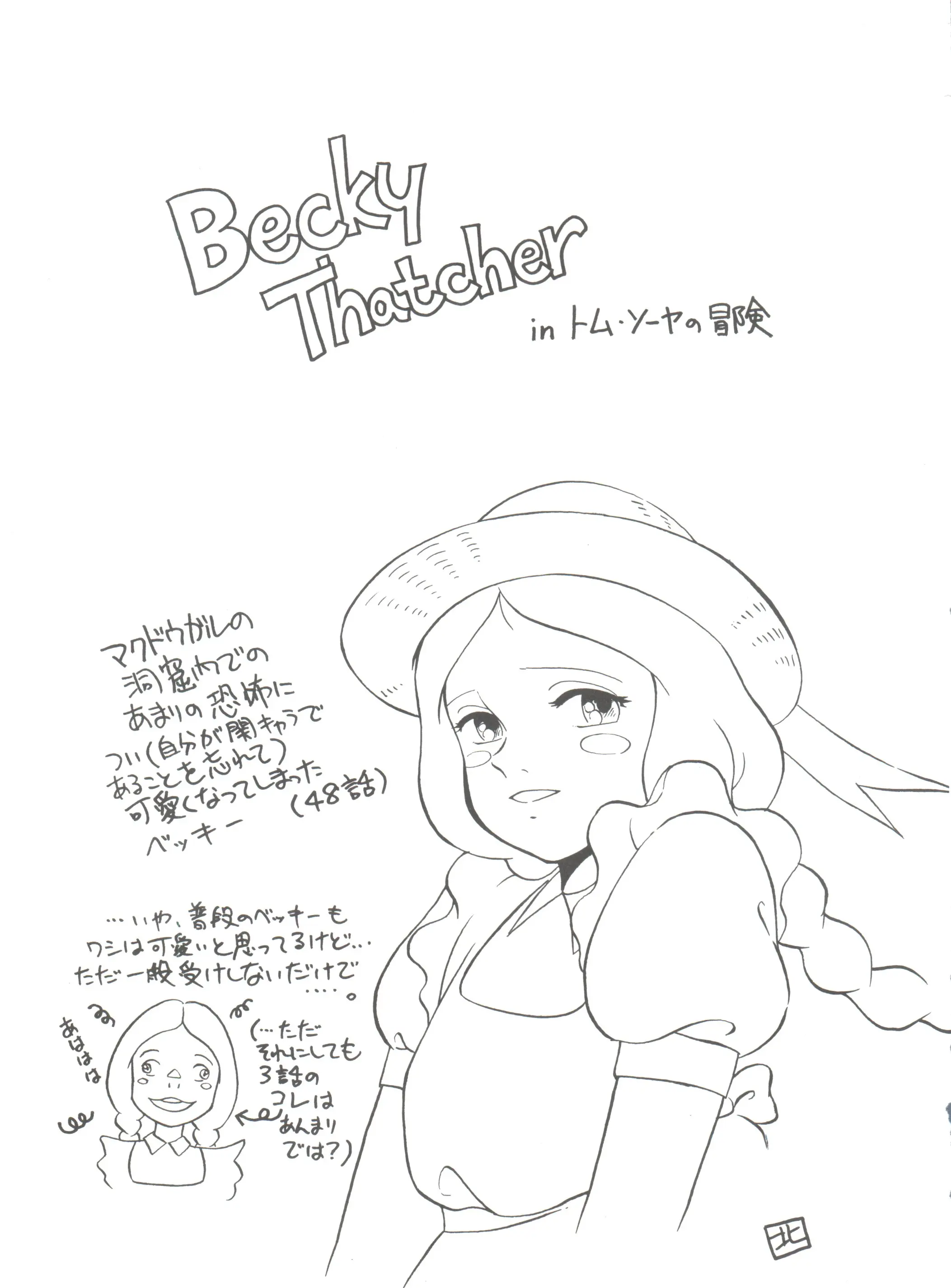 웹툰 이미지 176