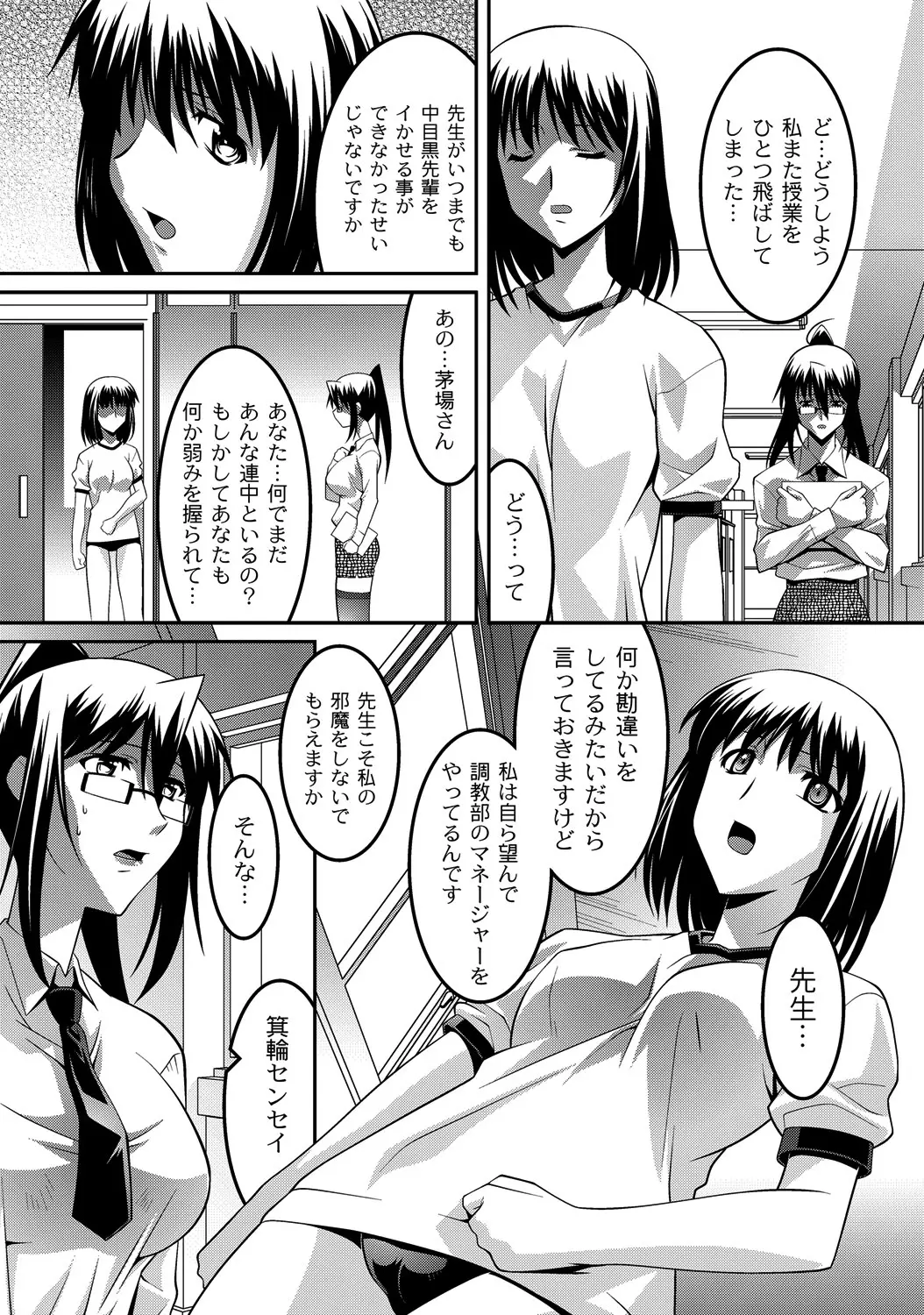 웹툰 이미지 123