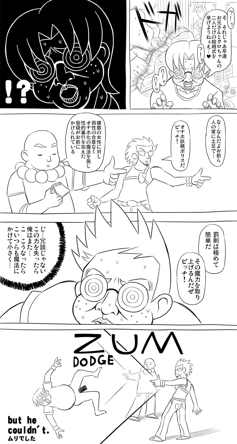 웹툰 이미지 78