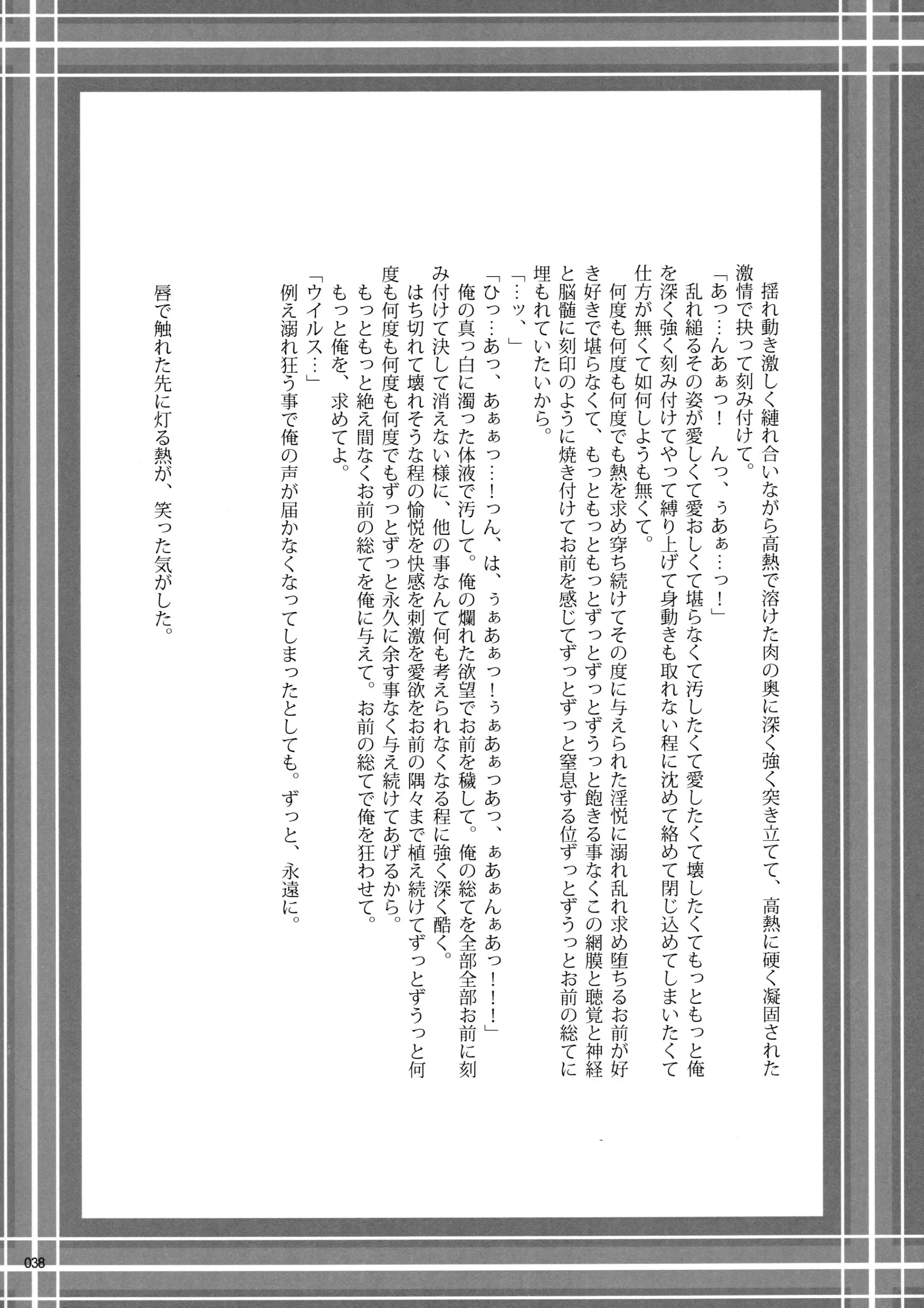 웹툰 이미지 39