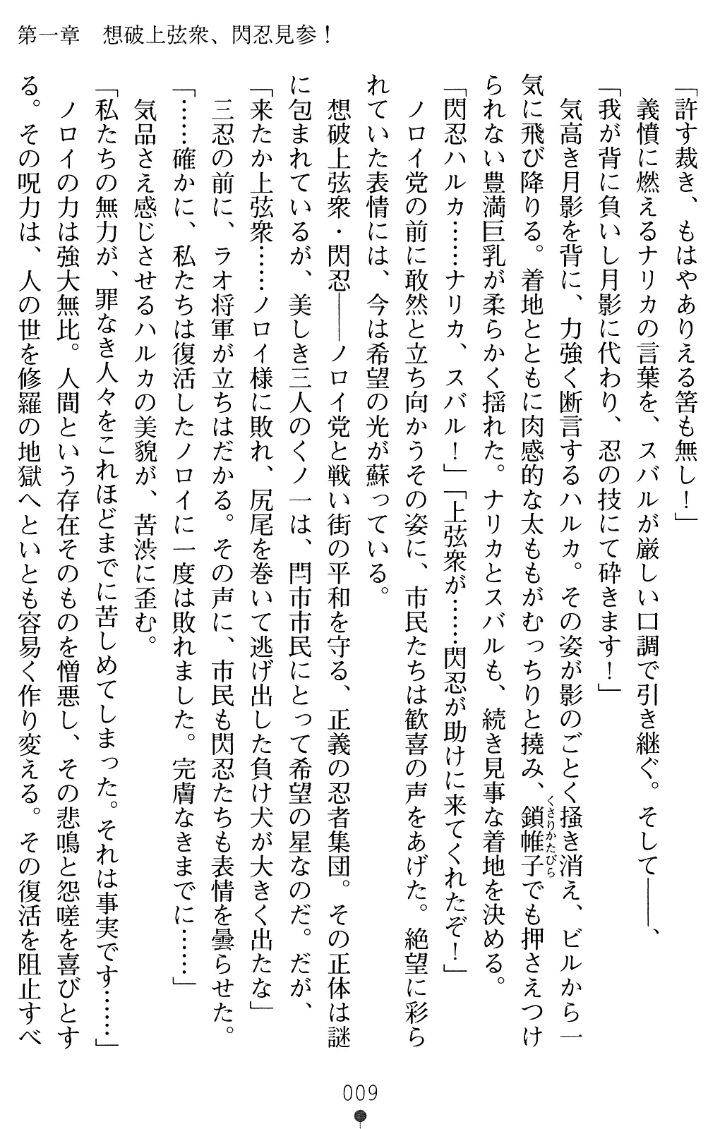 웹툰 이미지 8