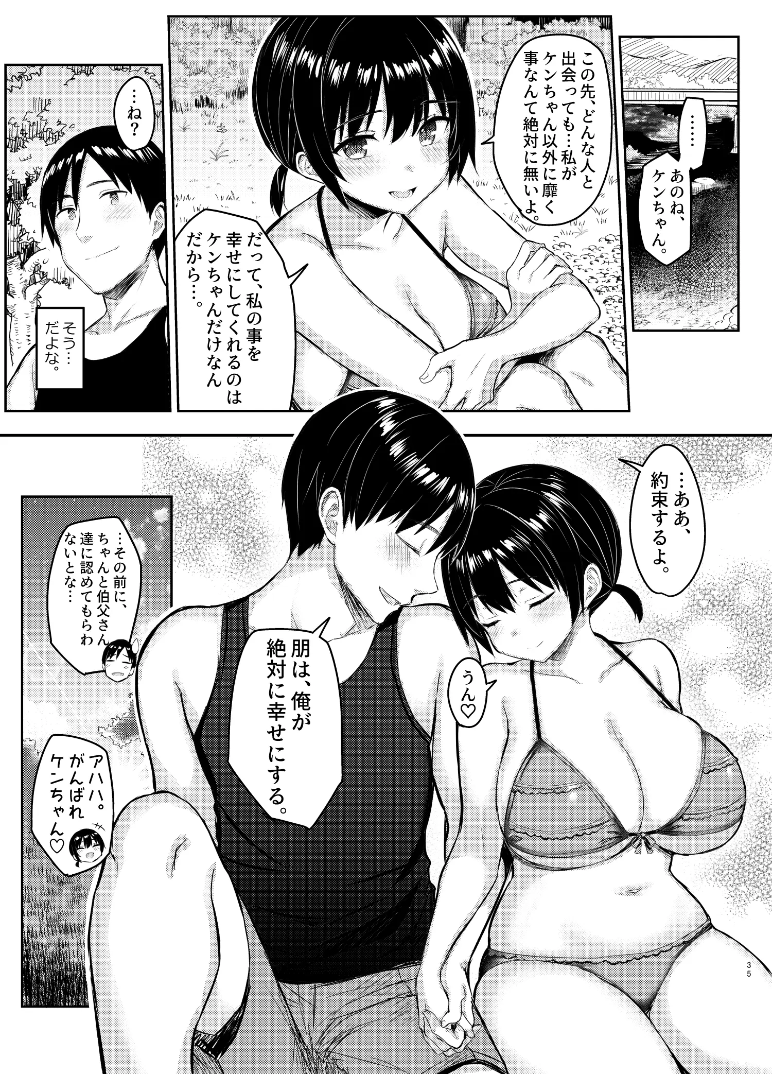 웹툰 이미지 34