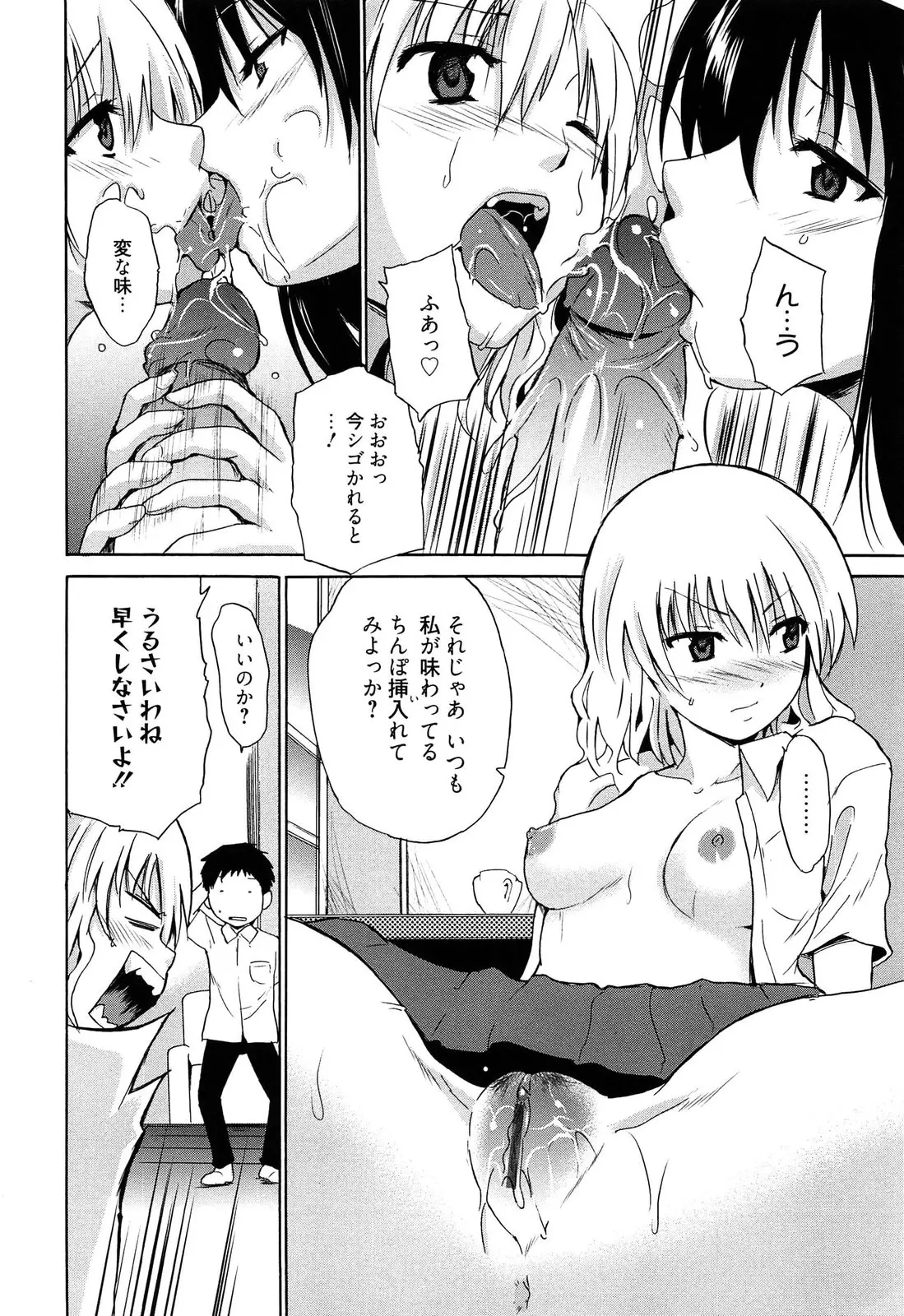 웹툰 이미지 54