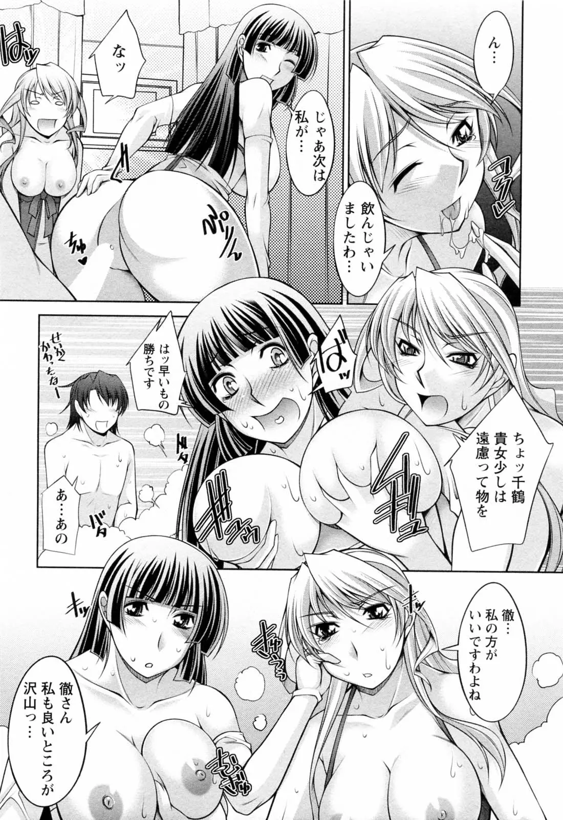 웹툰 이미지 192