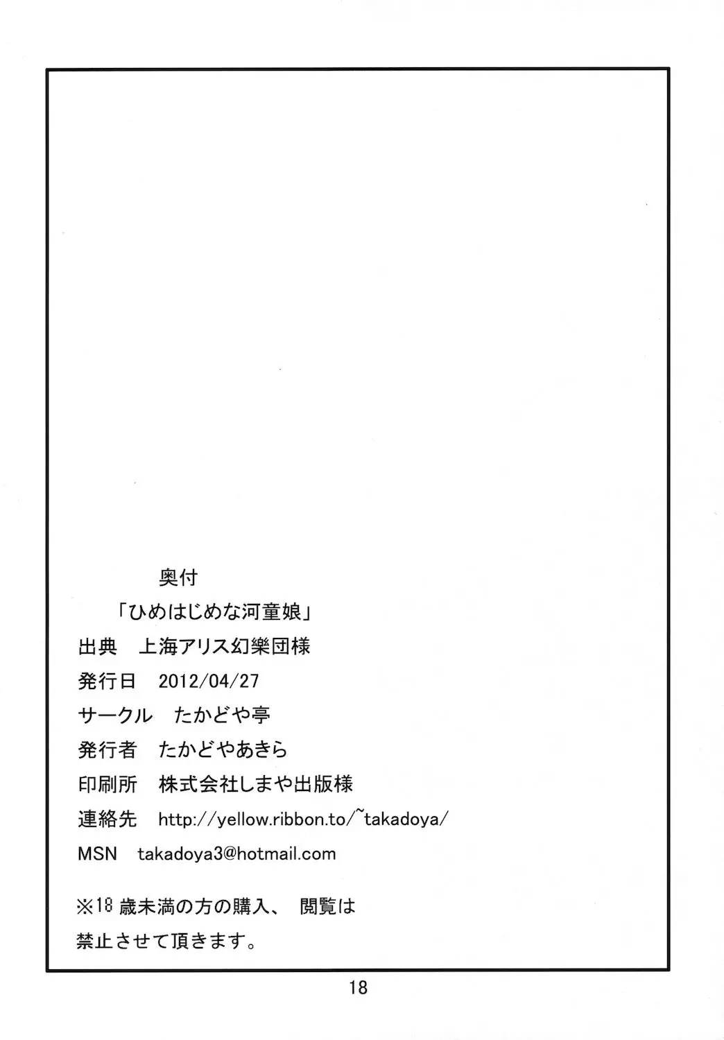 웹툰 이미지 17