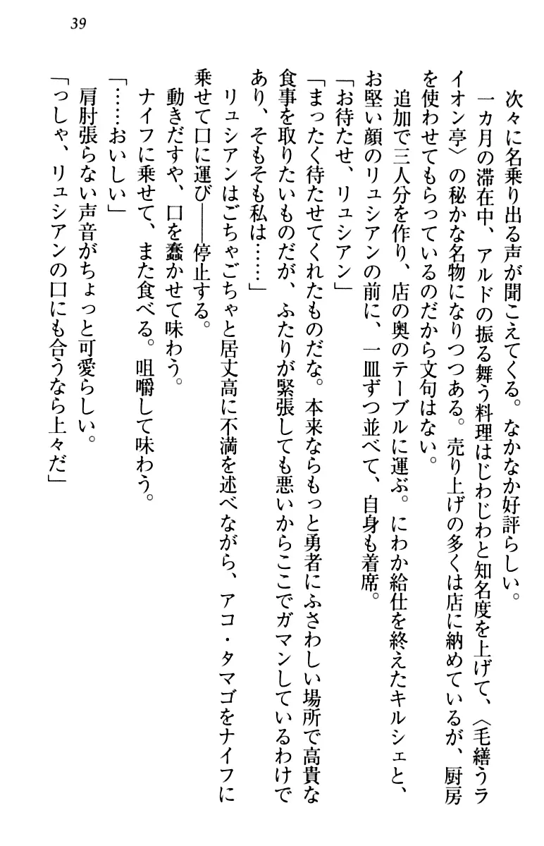 웹툰 이미지 48
