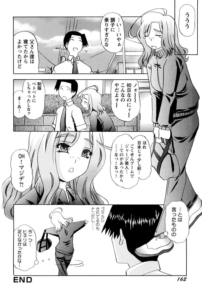 웹툰 이미지 163