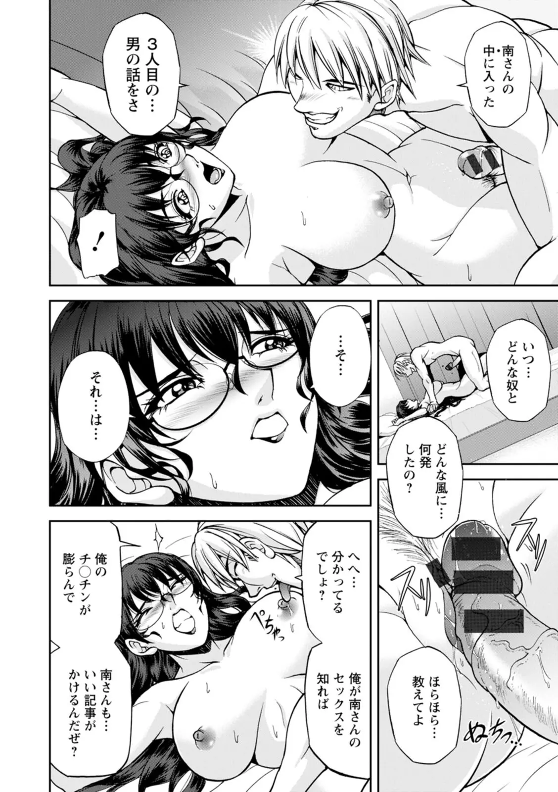 웹툰 이미지 157