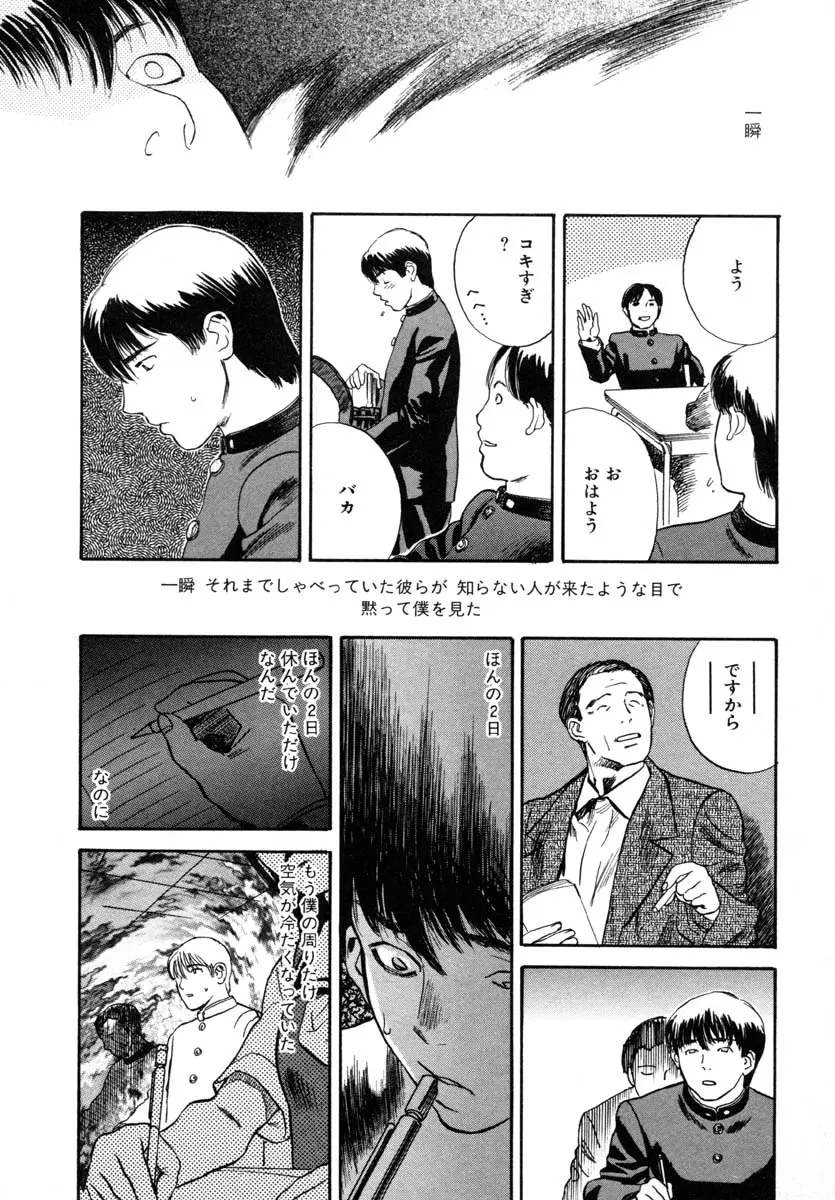 웹툰 이미지 67