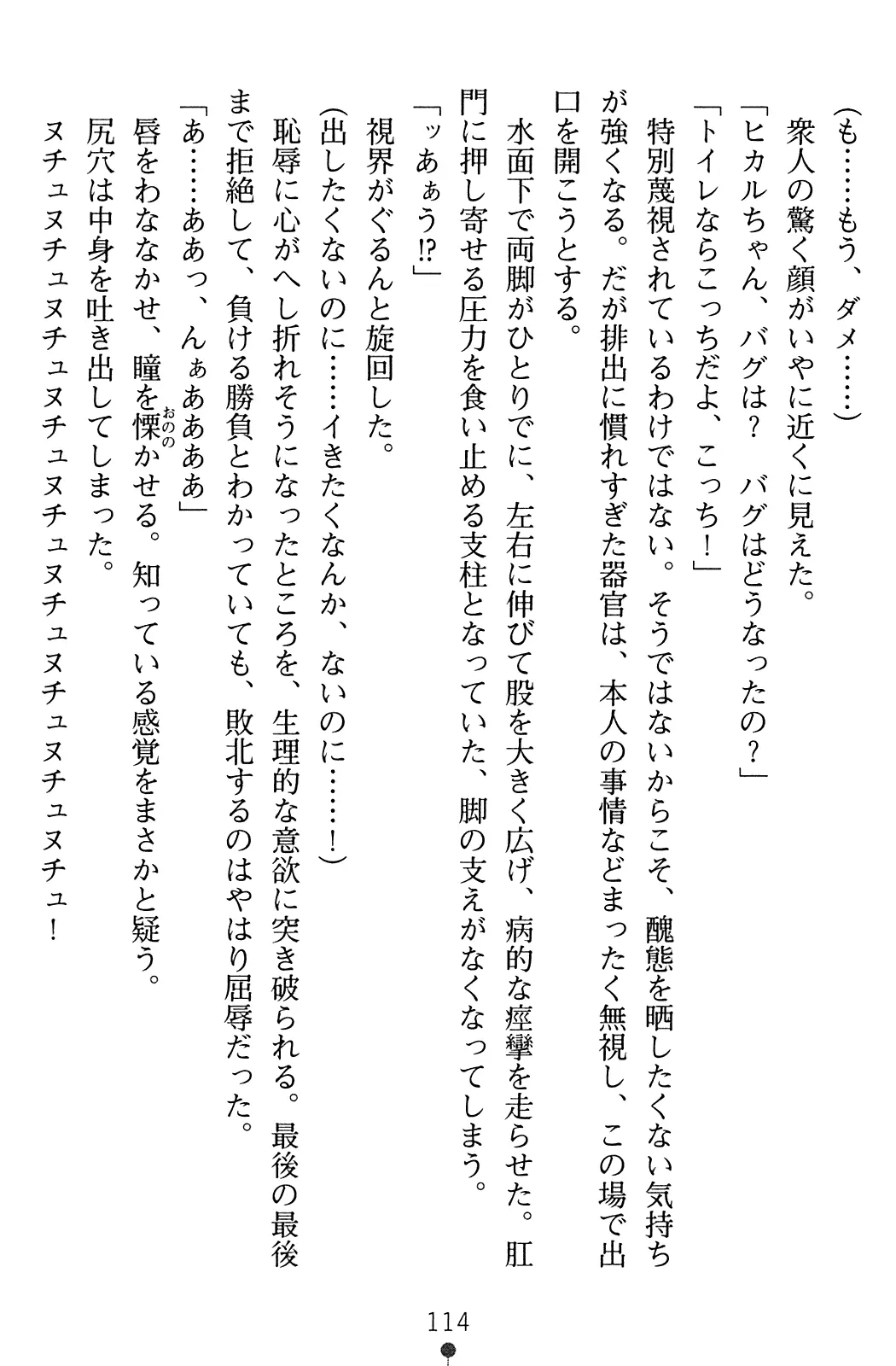 웹툰 이미지 115