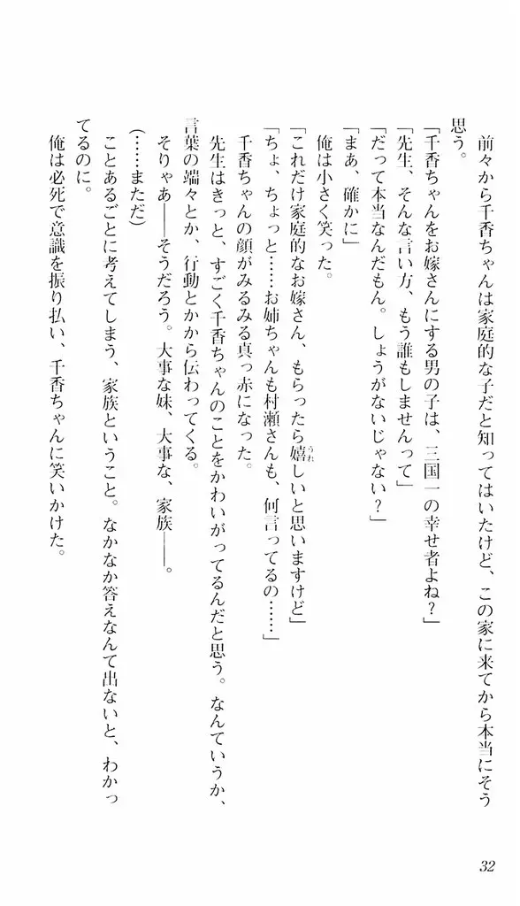 웹툰 이미지 28