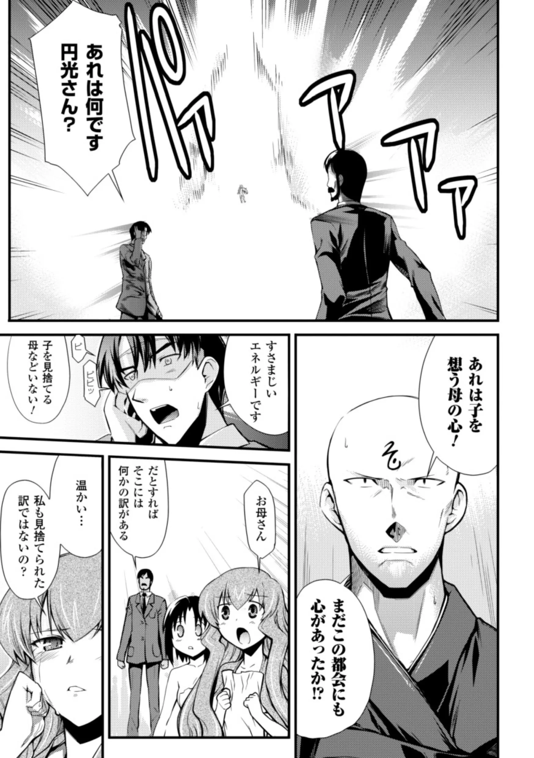 웹툰 이미지 164
