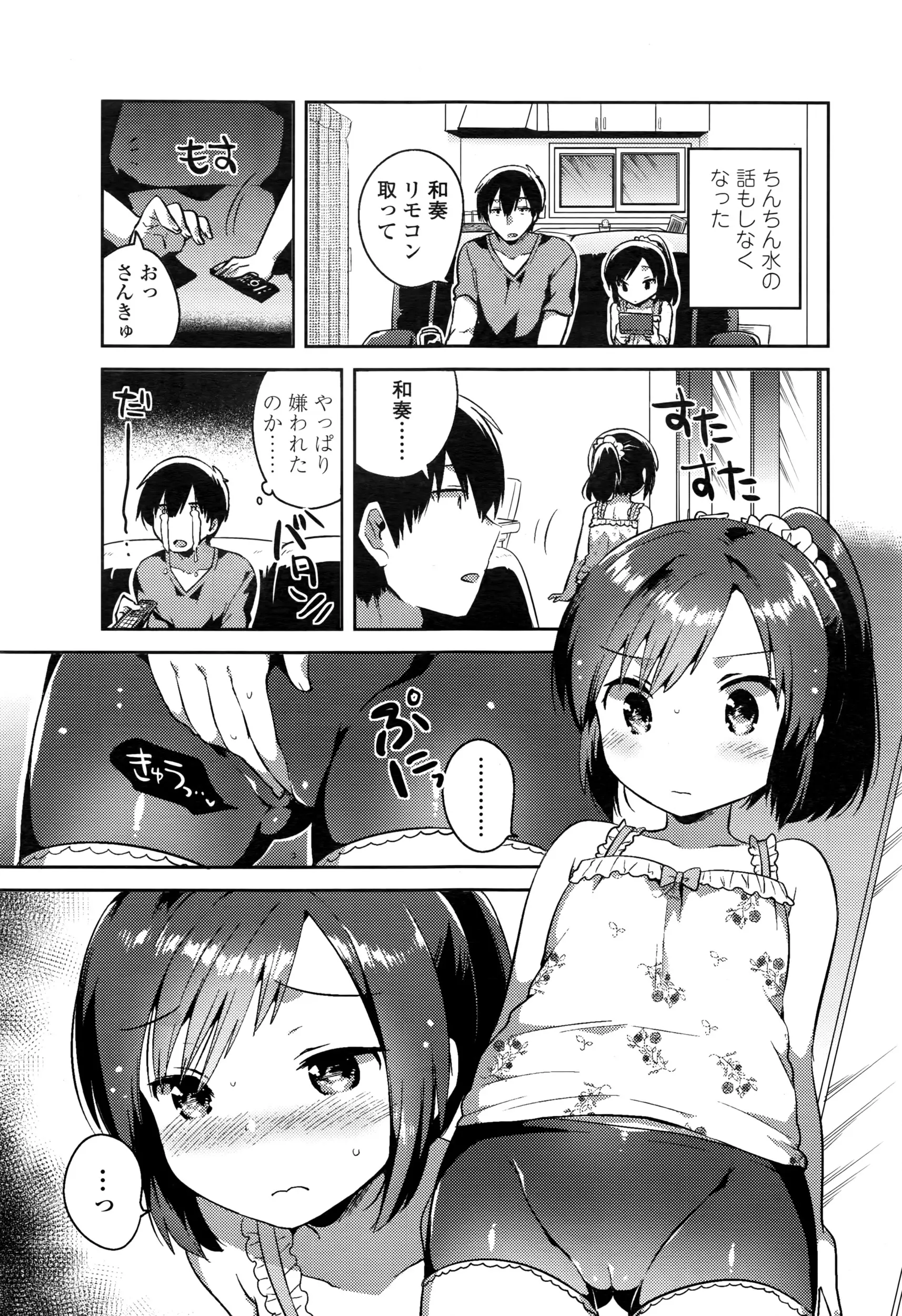 웹툰 이미지 393