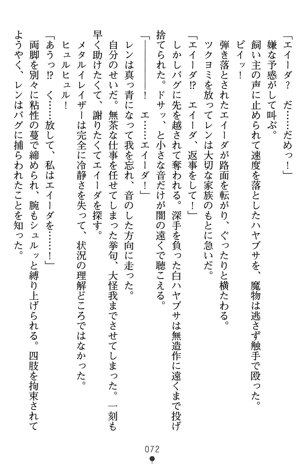 웹툰 이미지 73