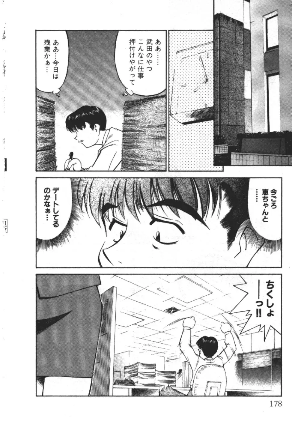 웹툰 이미지 177