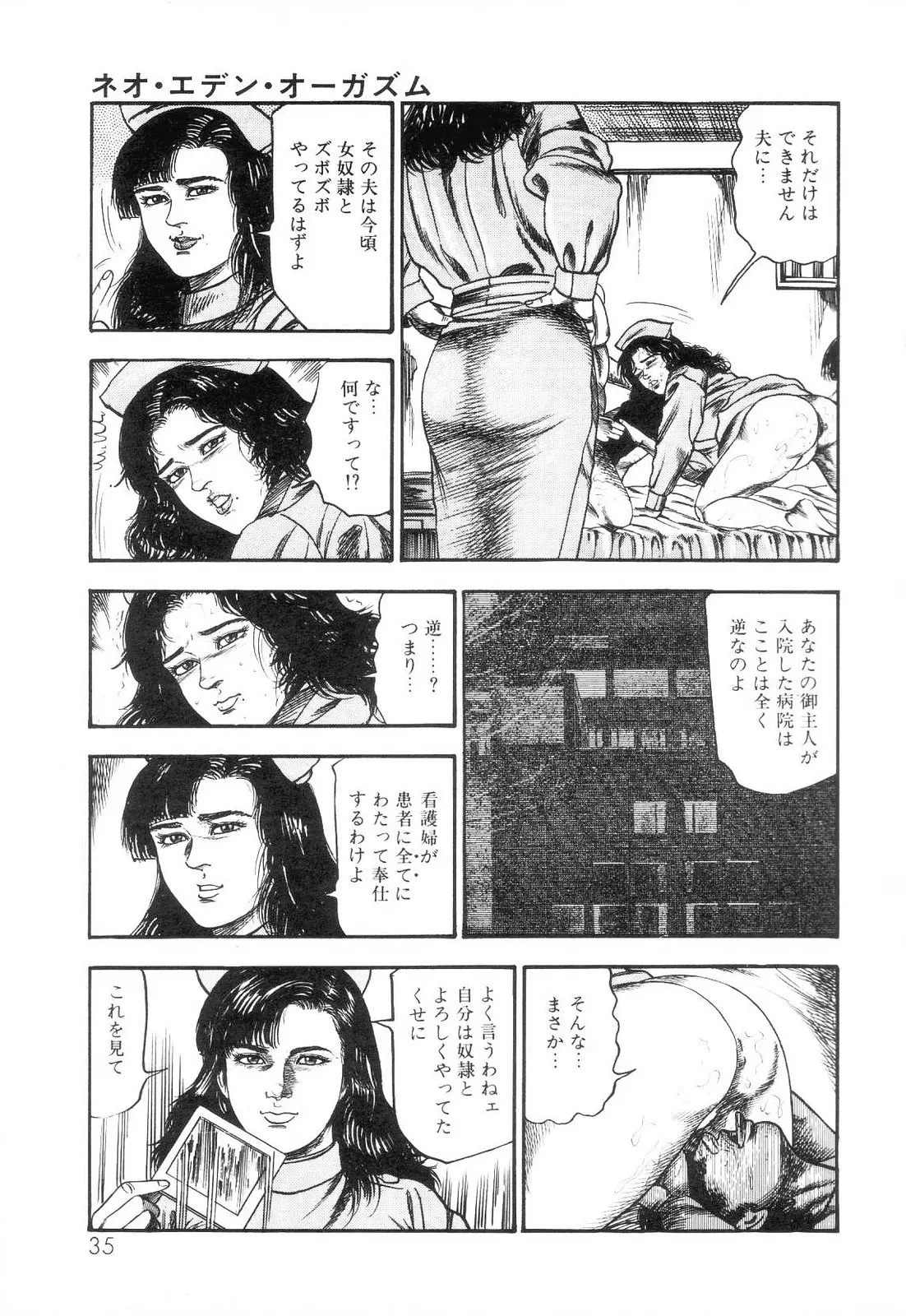 웹툰 이미지 36