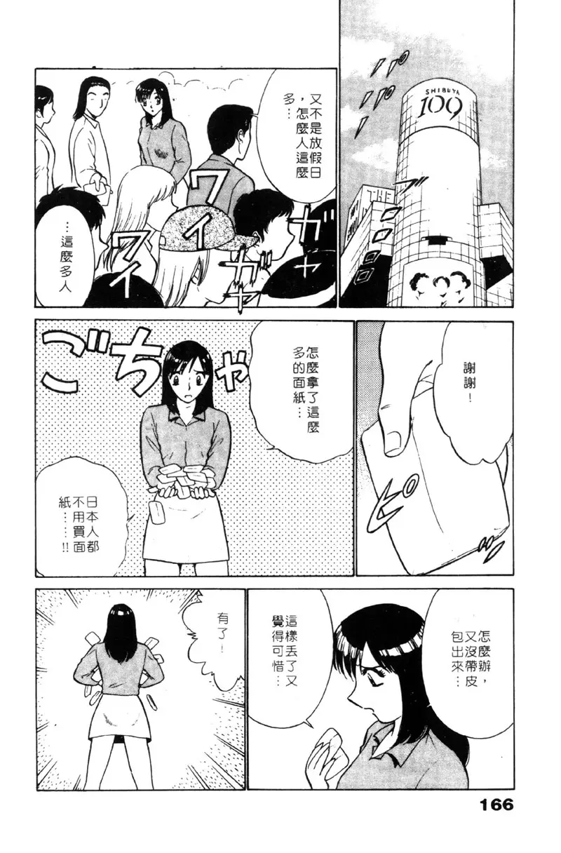 웹툰 이미지 164