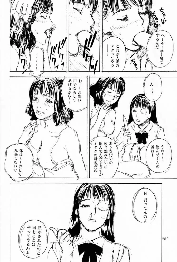 웹툰 이미지 48